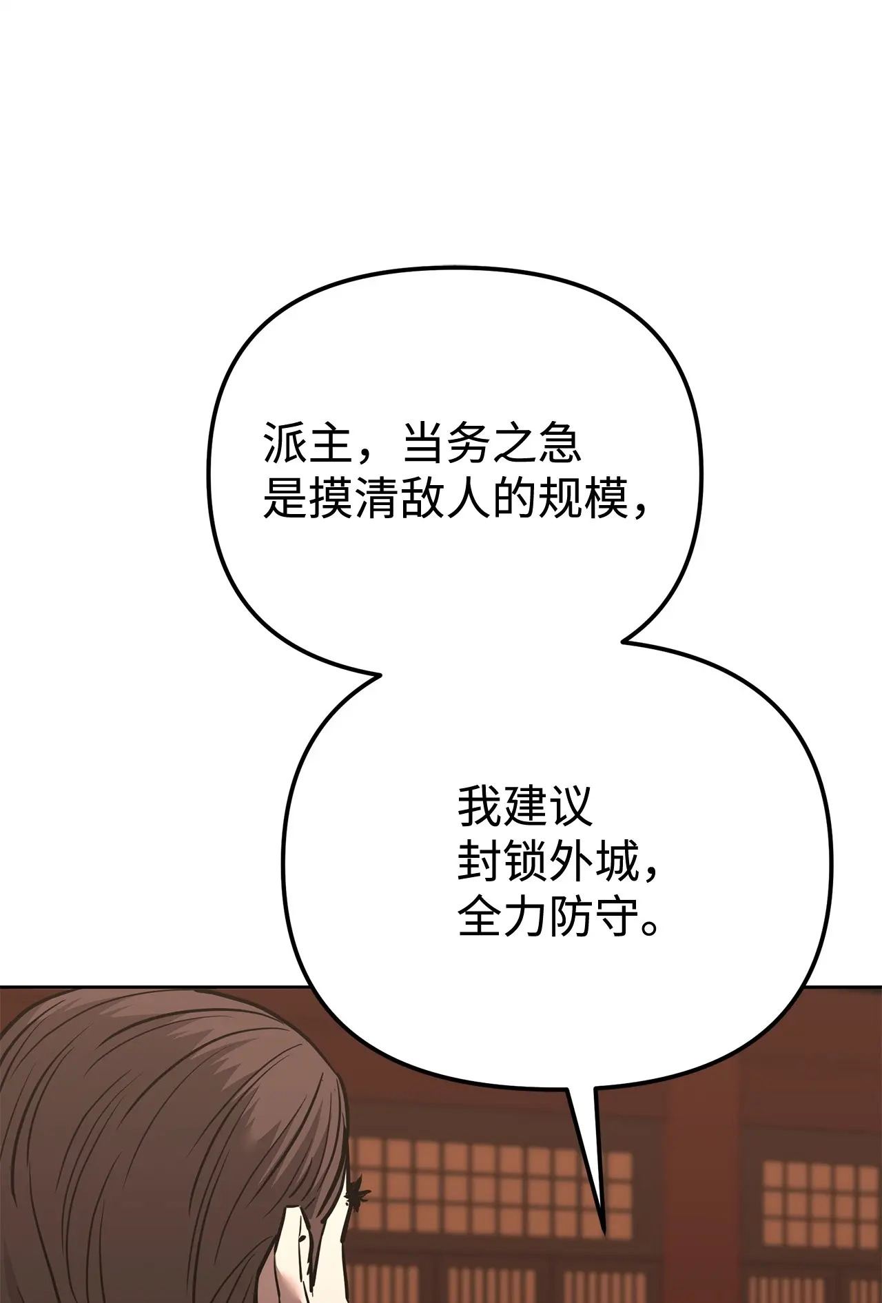 176 最后一张牌 第40页