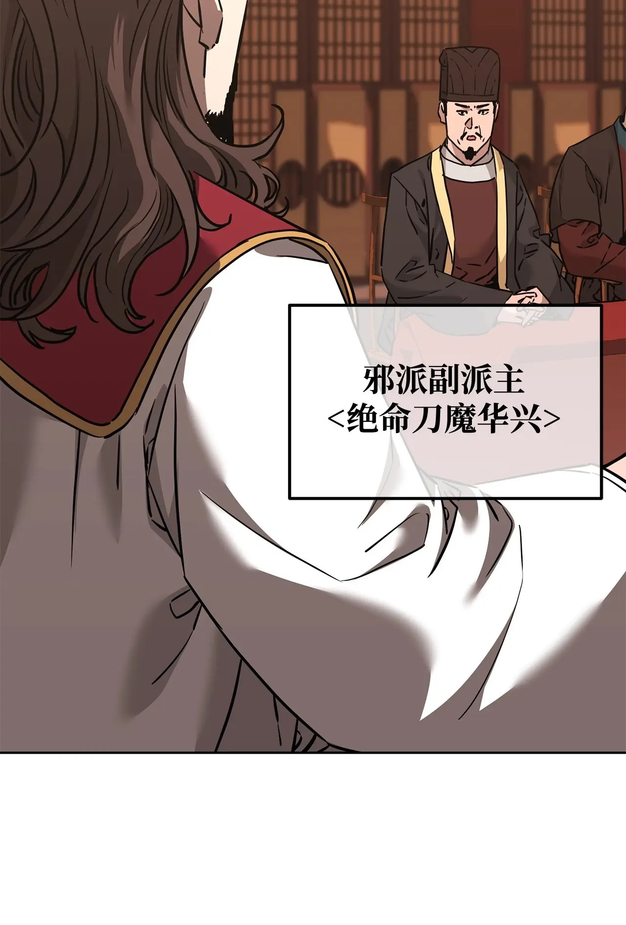 176 最后一张牌 第41页
