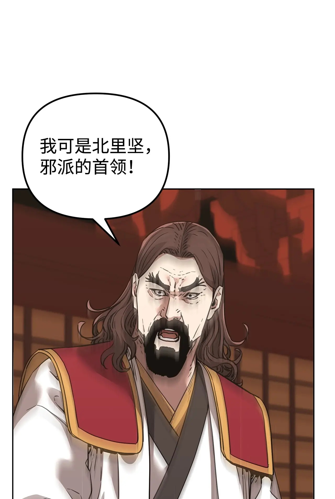 176 最后一张牌 第42页