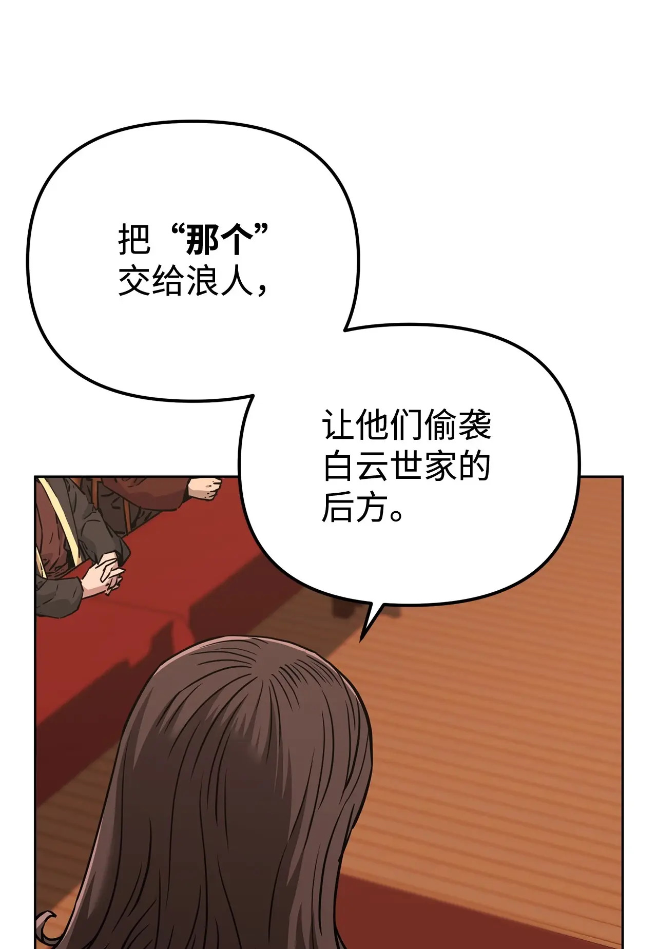 176 最后一张牌 第44页