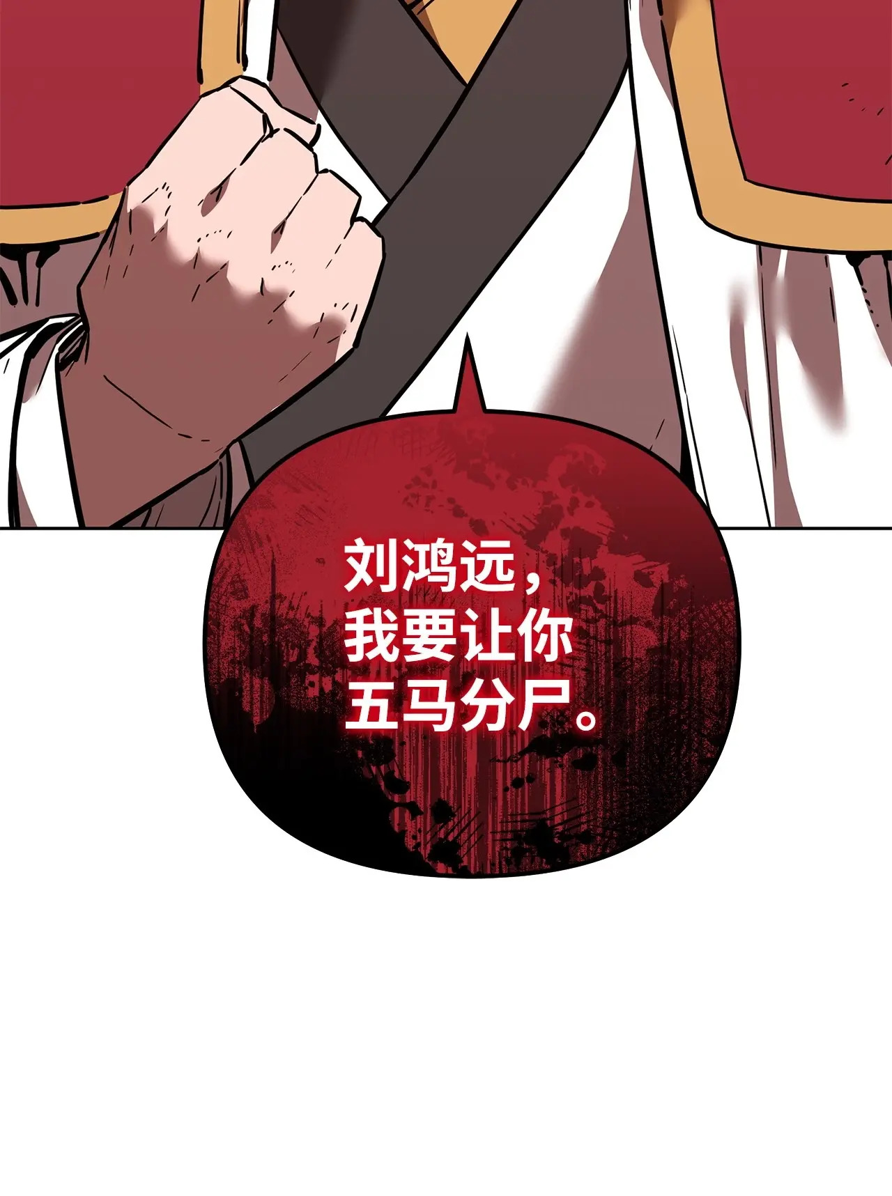 176 最后一张牌 第48页