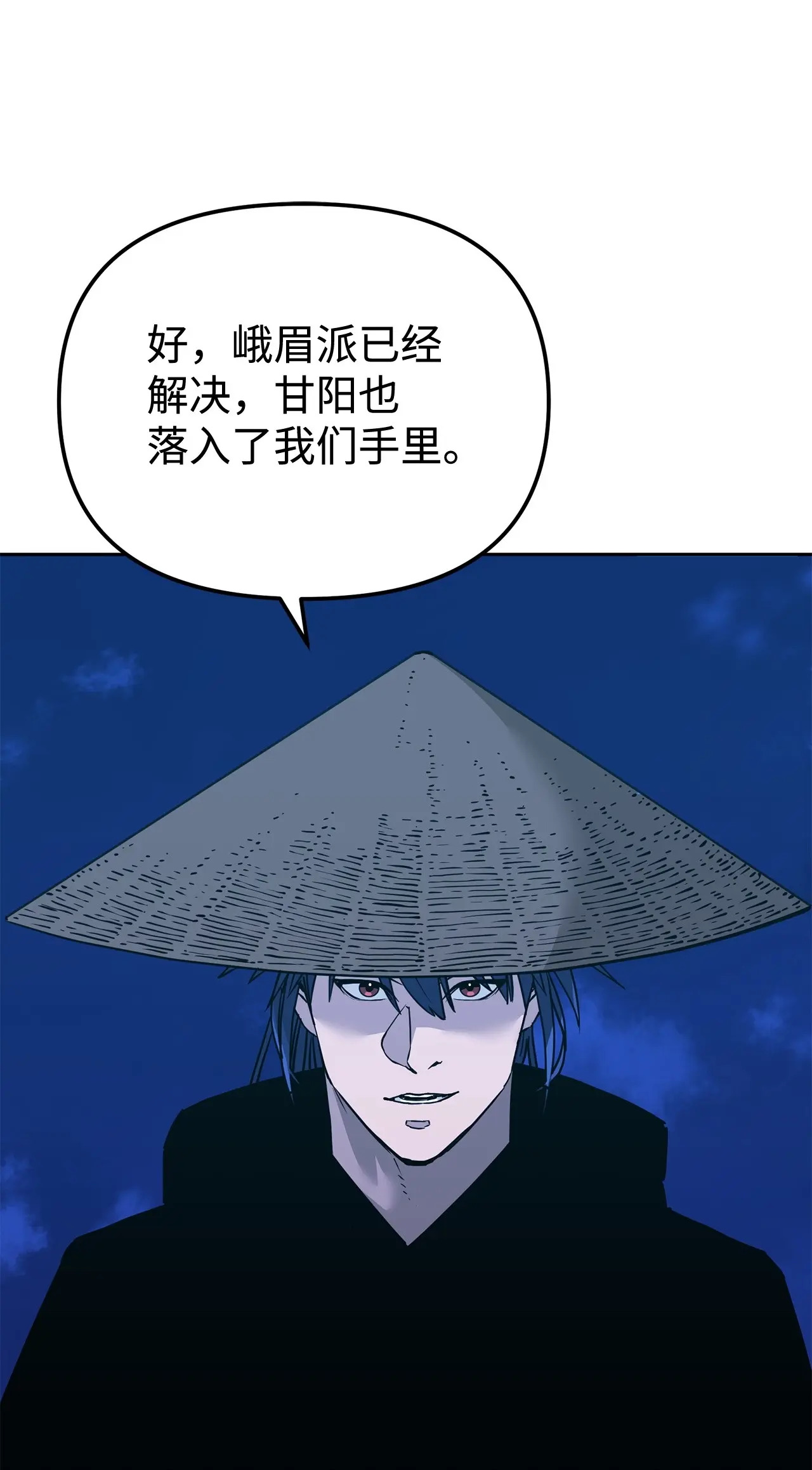 176 最后一张牌 第50页