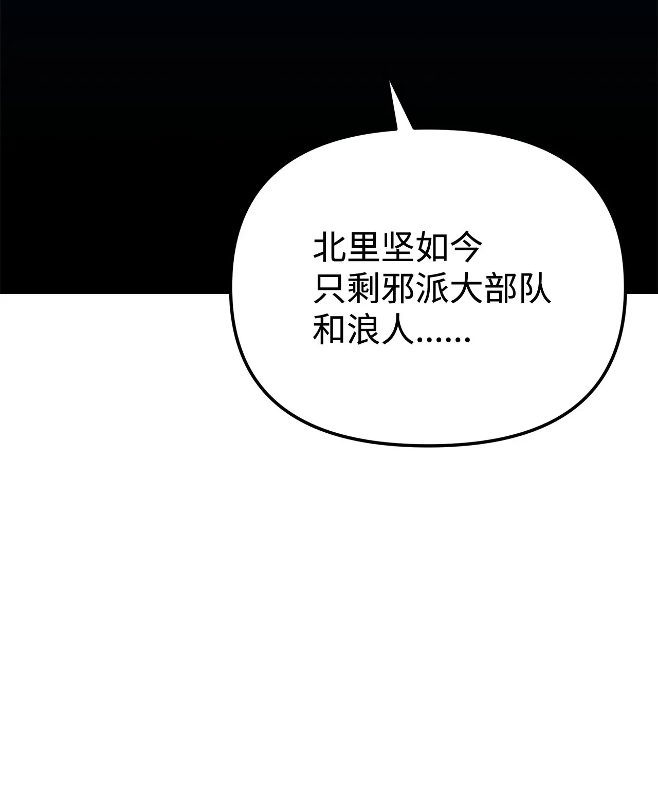 176 最后一张牌 第51页