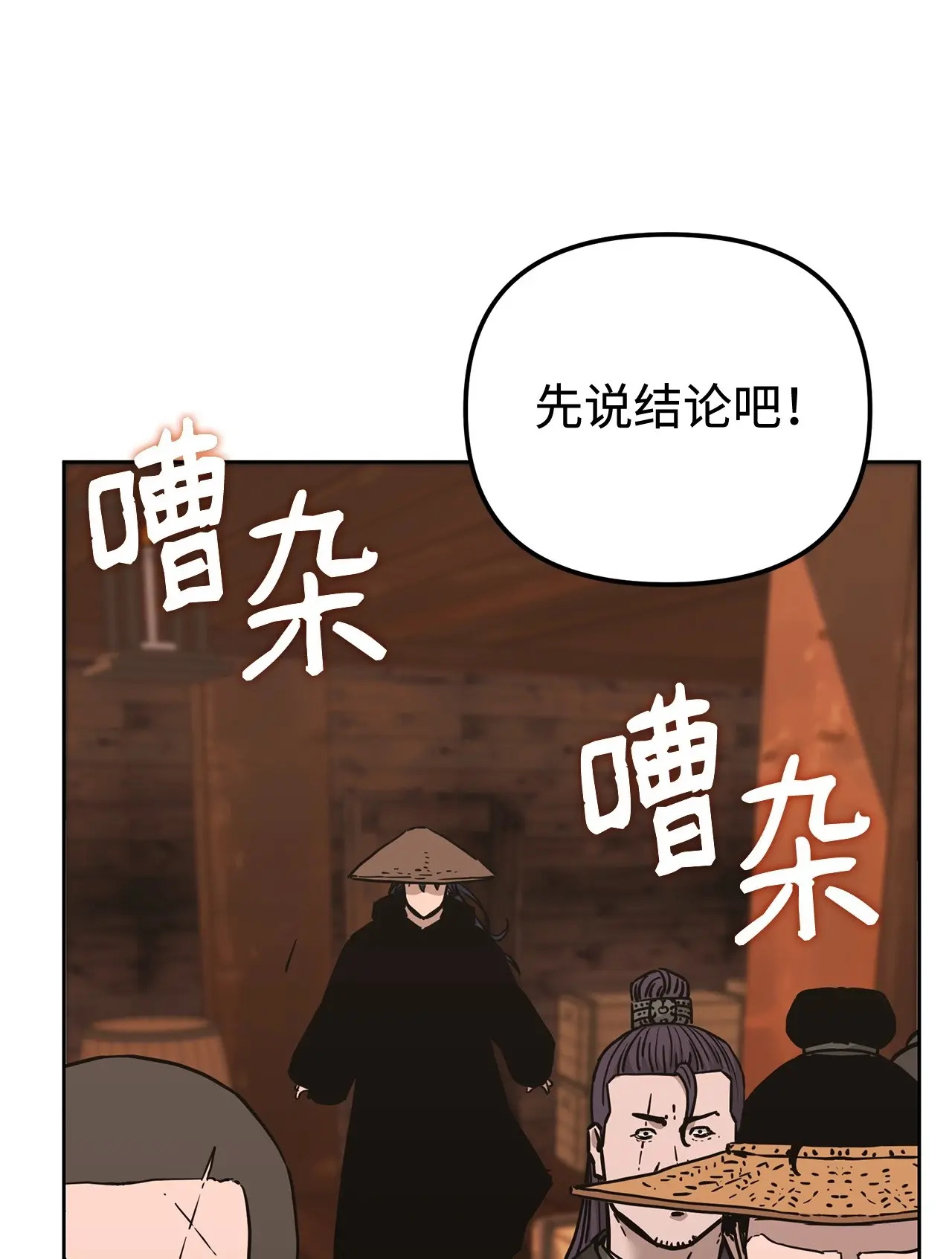 176 最后一张牌 第57页