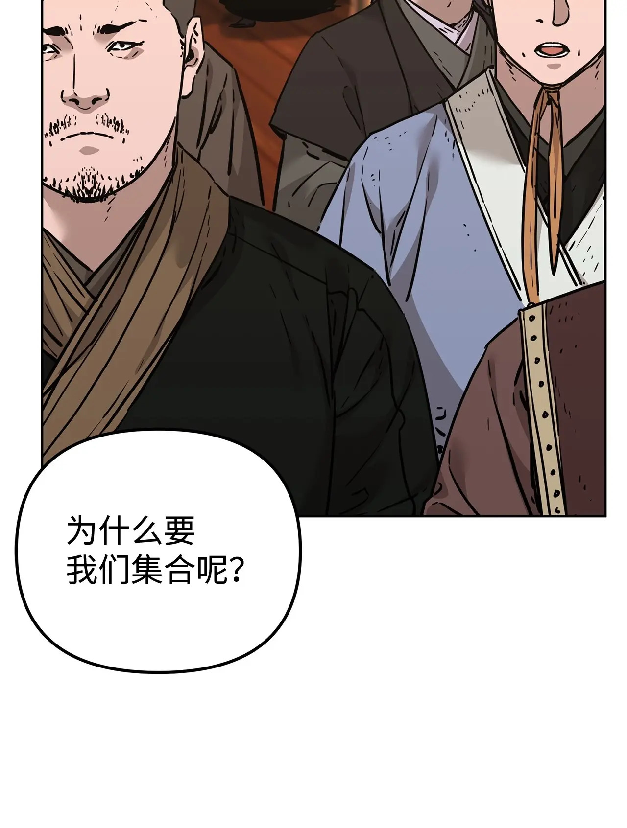 176 最后一张牌 第58页