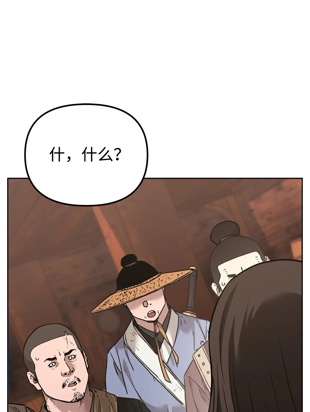 176 最后一张牌 第61页
