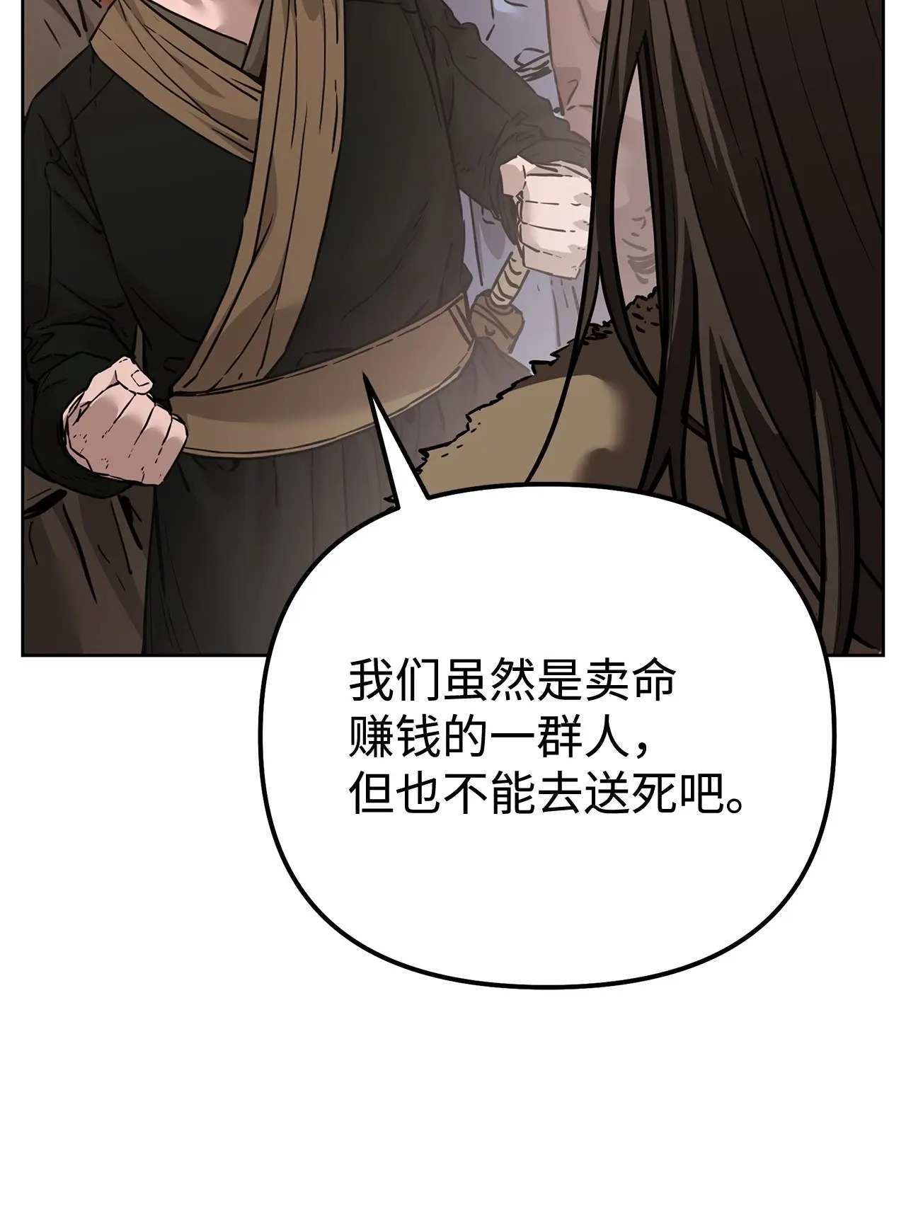176 最后一张牌 第62页