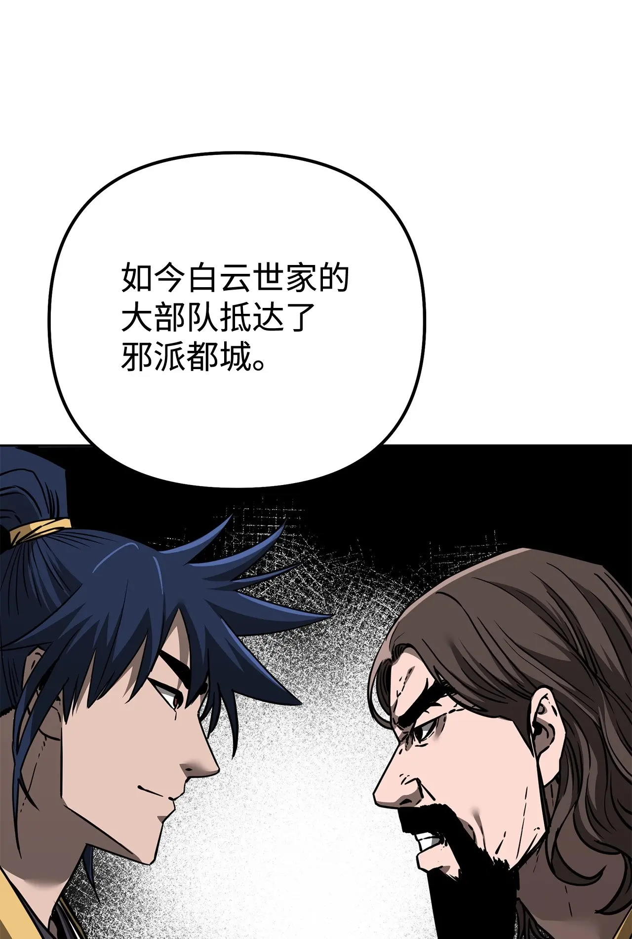 176 最后一张牌 第63页