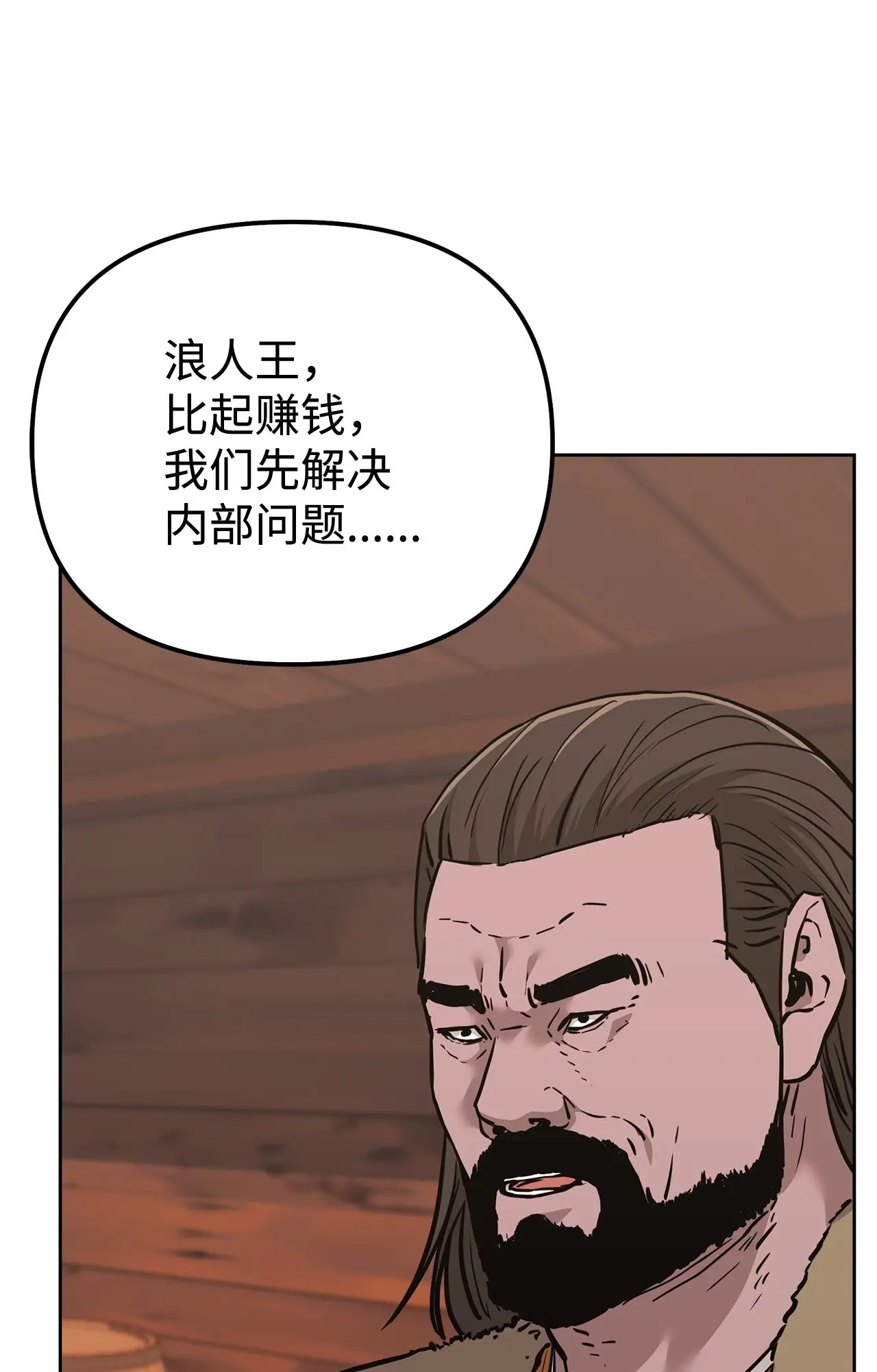 176 最后一张牌 第65页