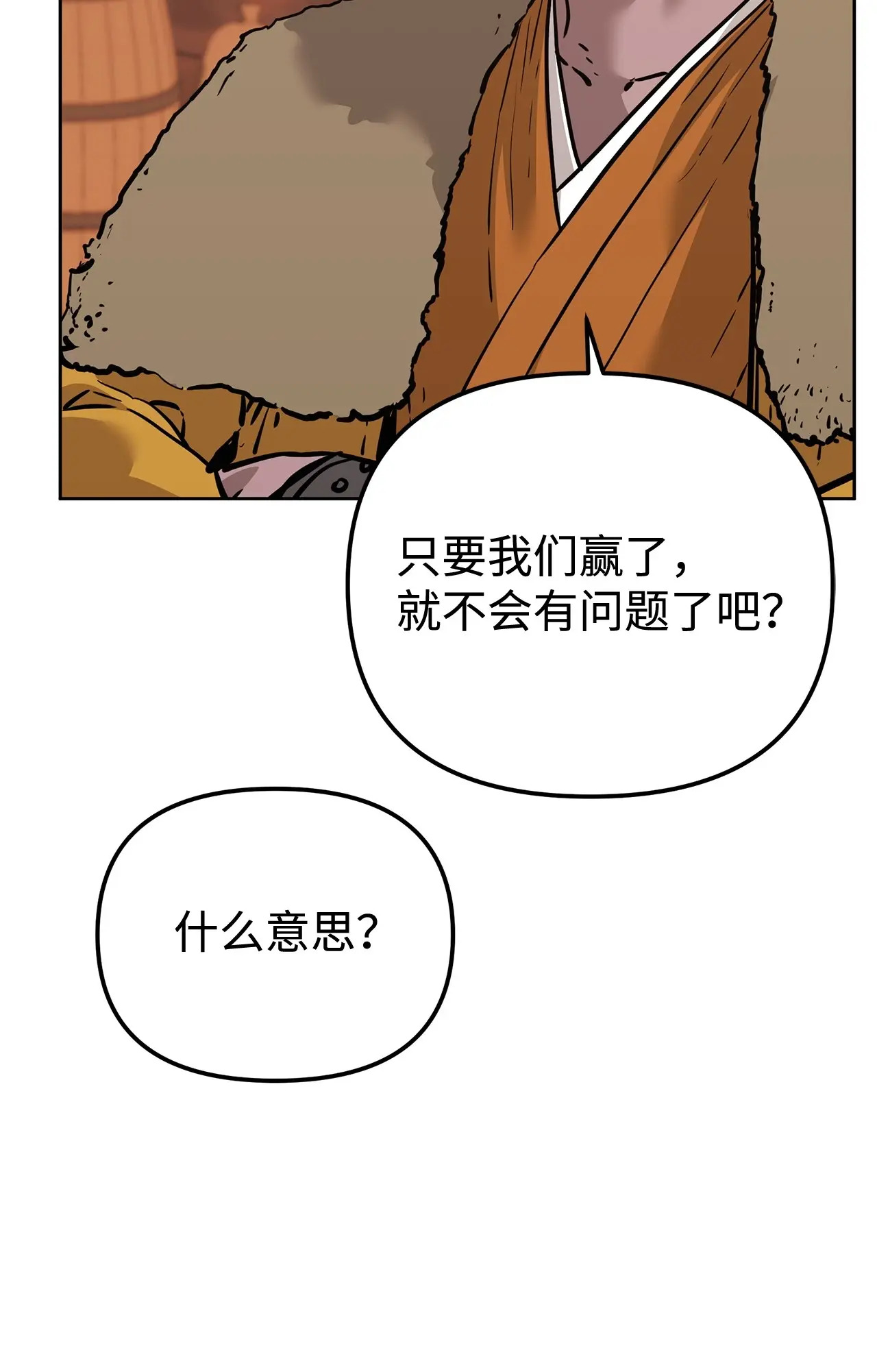 176 最后一张牌 第66页