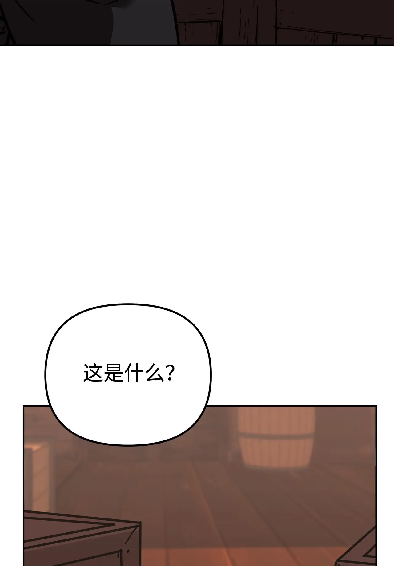 176 最后一张牌 第68页