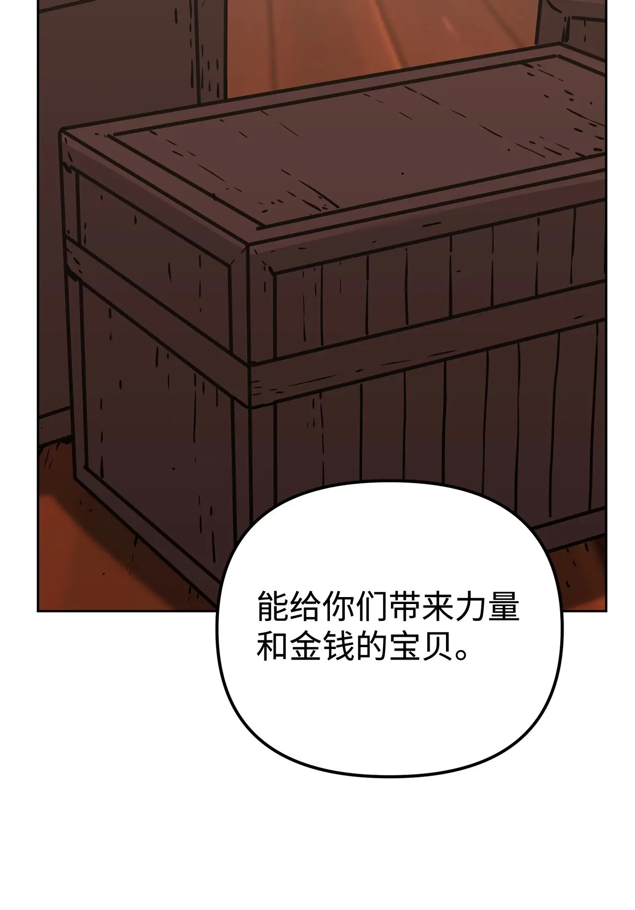 176 最后一张牌 第69页
