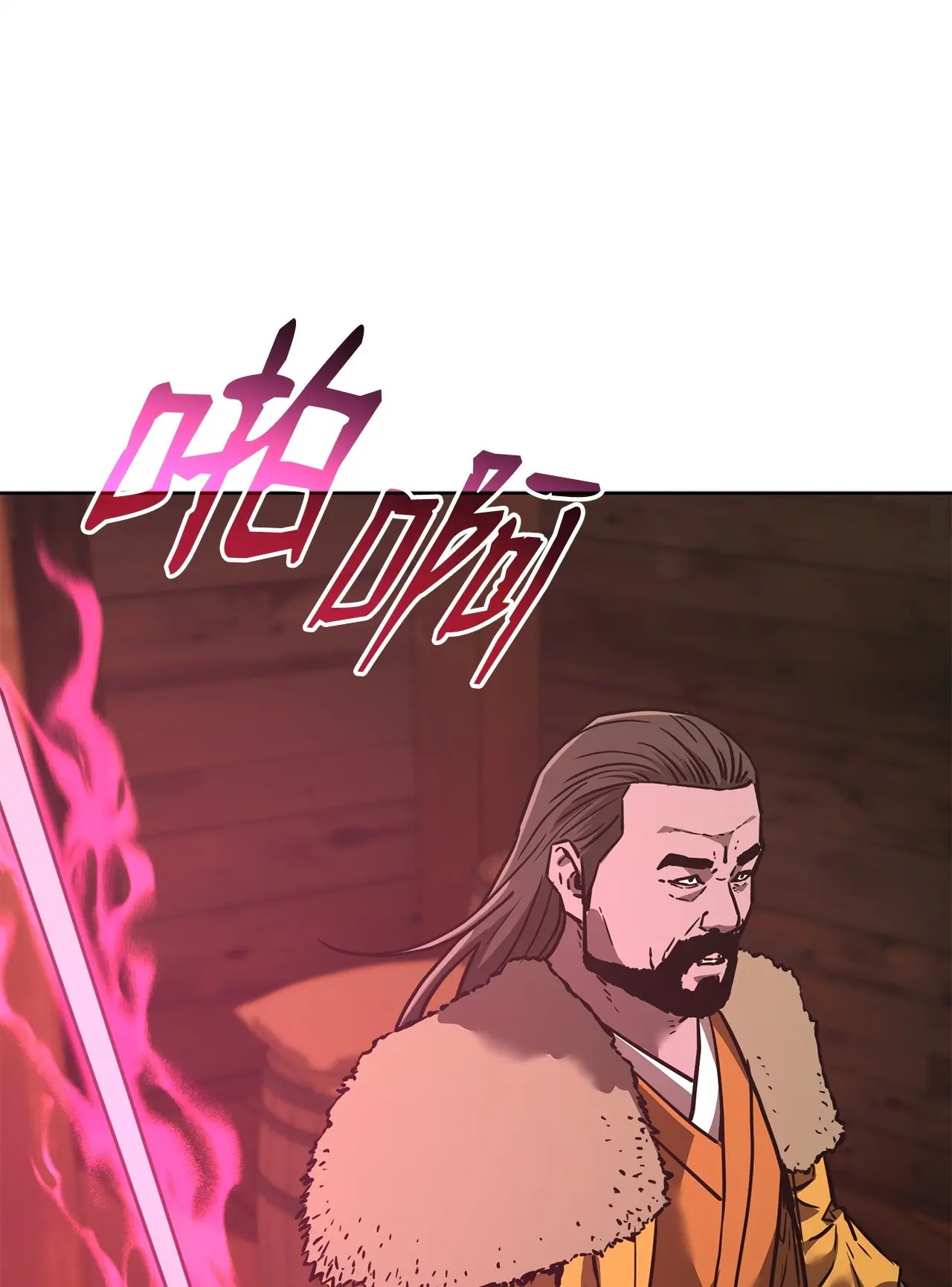 176 最后一张牌 第71页