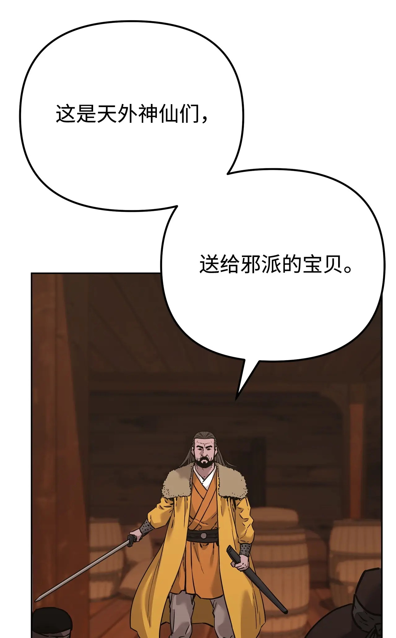 176 最后一张牌 第75页