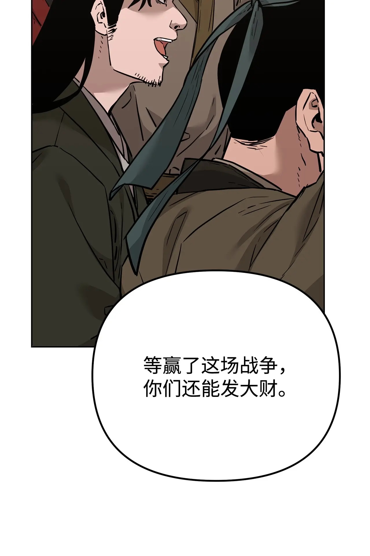 176 最后一张牌 第78页