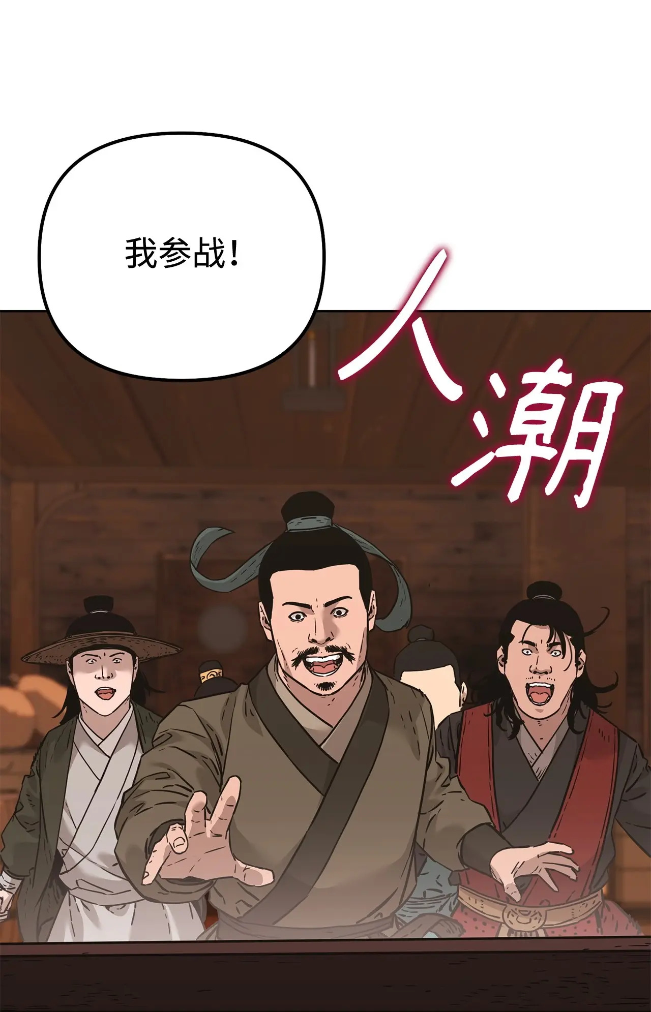 176 最后一张牌 第79页