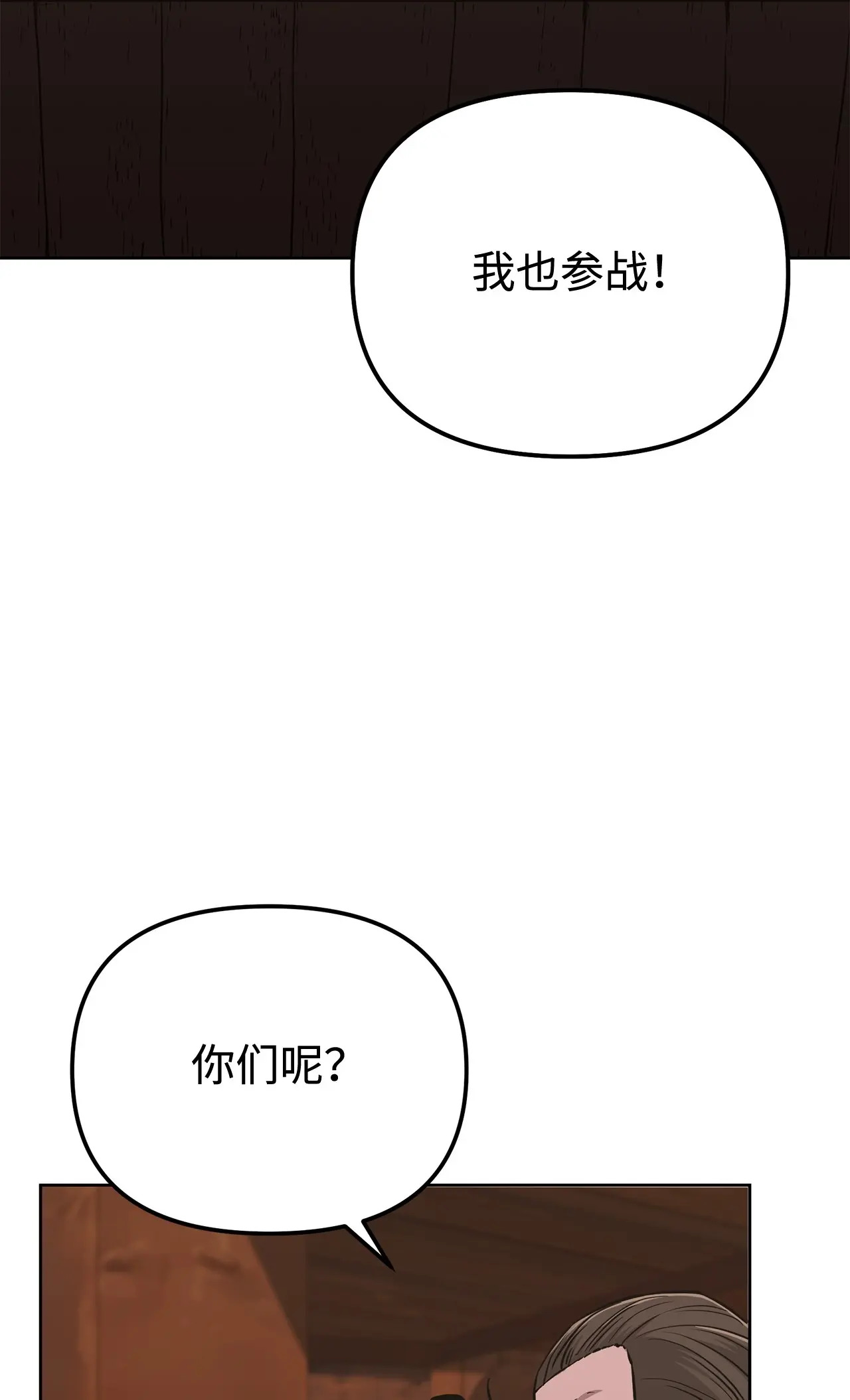 176 最后一张牌 第80页
