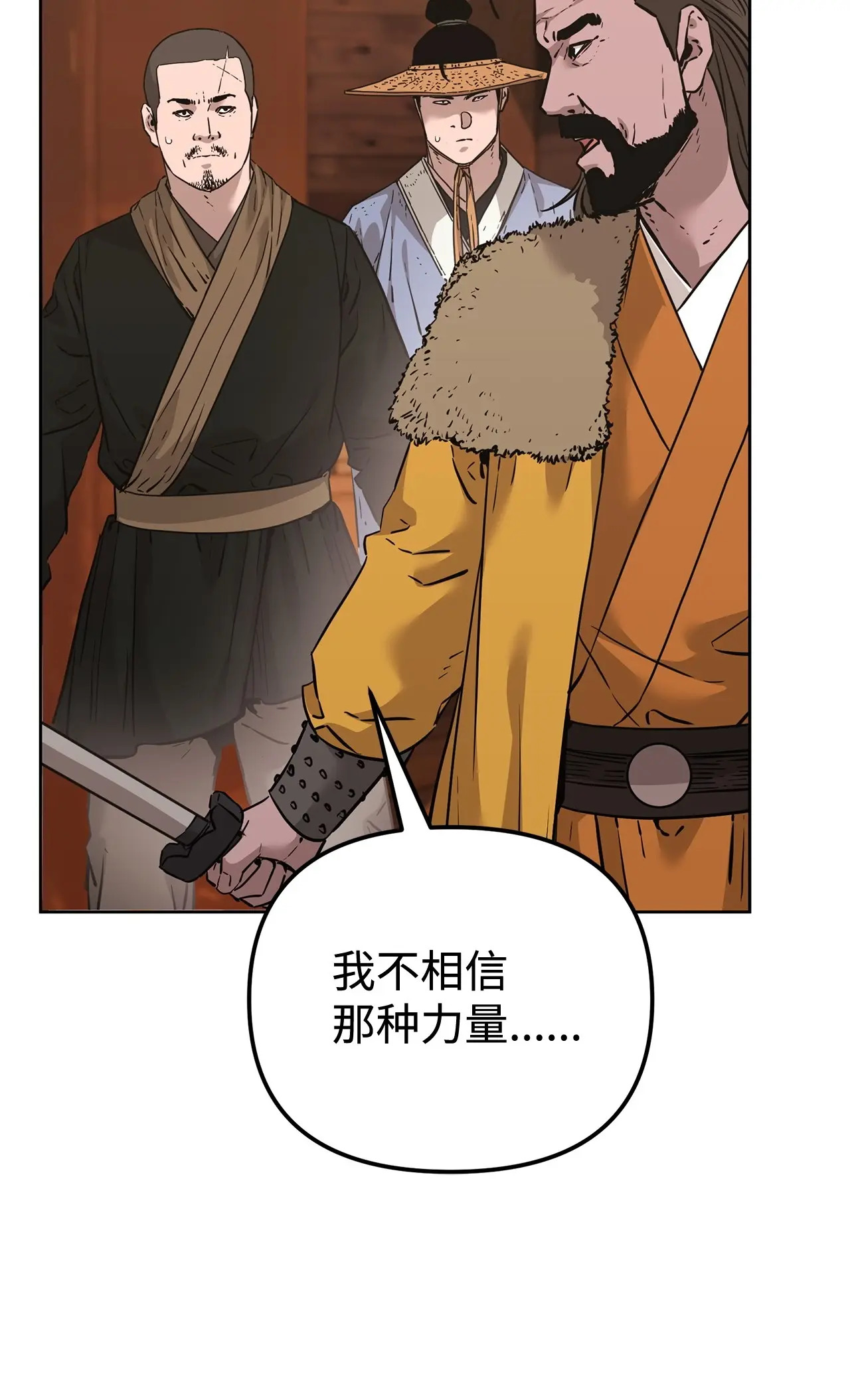 176 最后一张牌 第81页