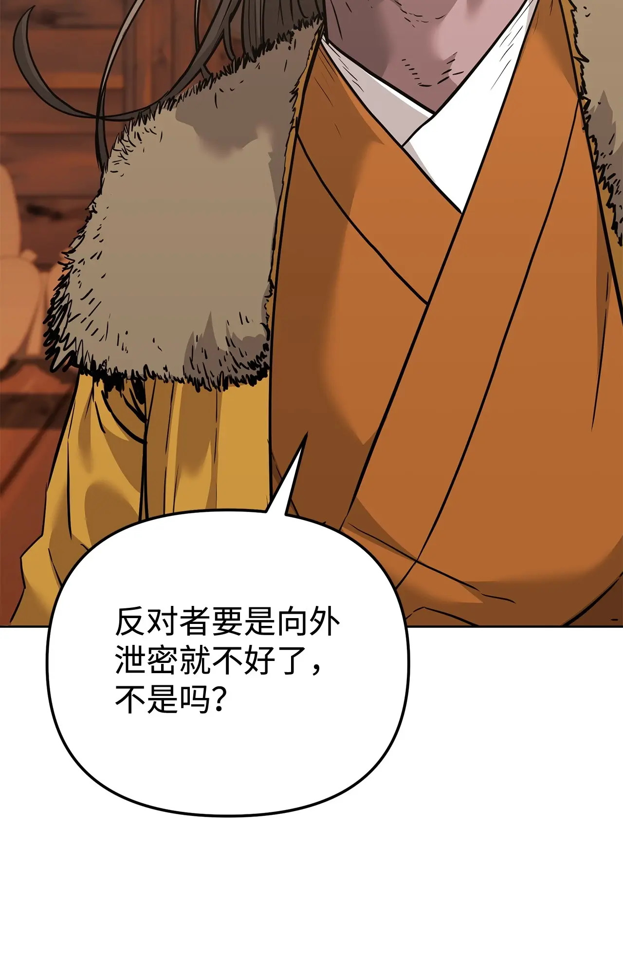 176 最后一张牌 第88页
