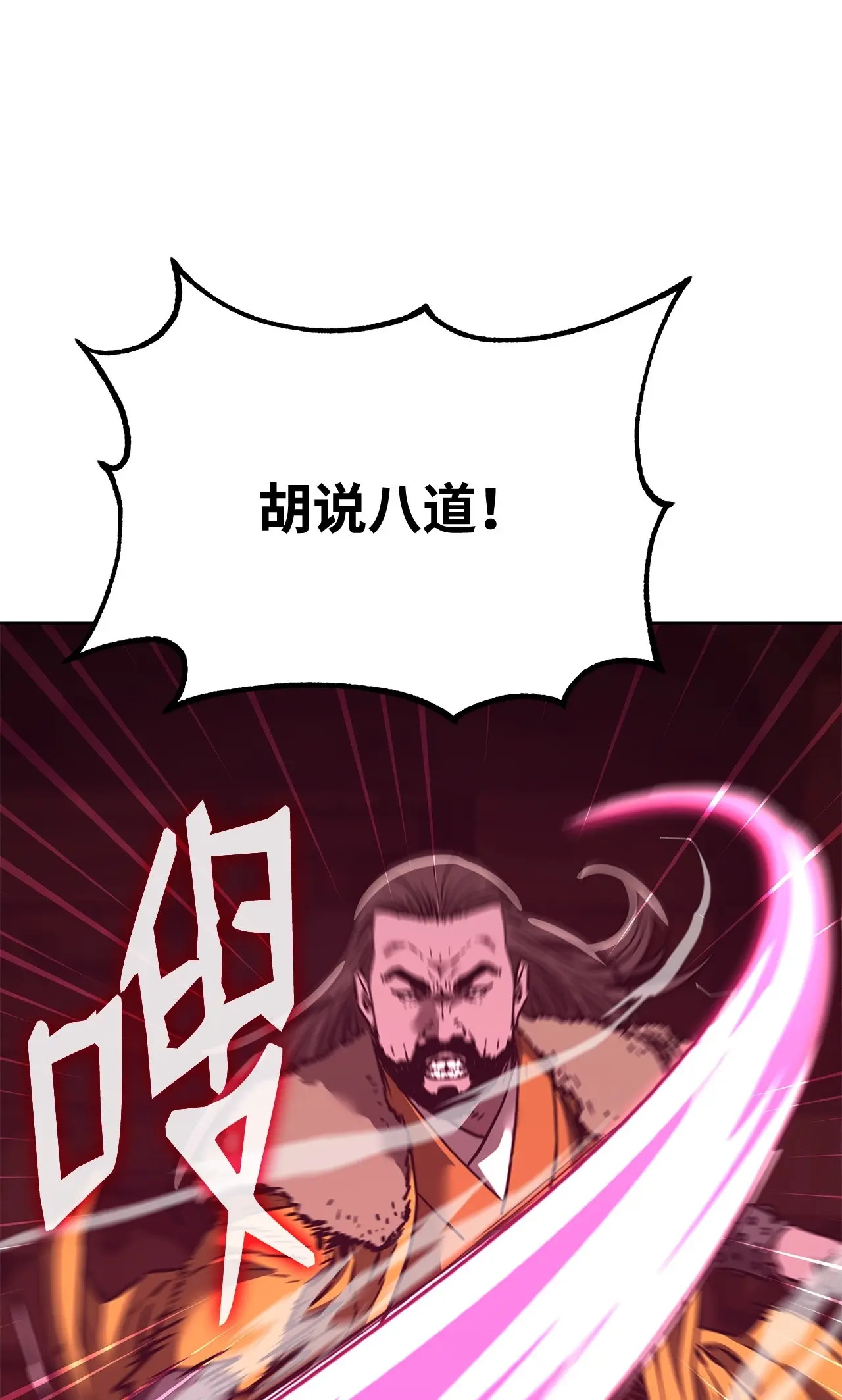 176 最后一张牌 第95页