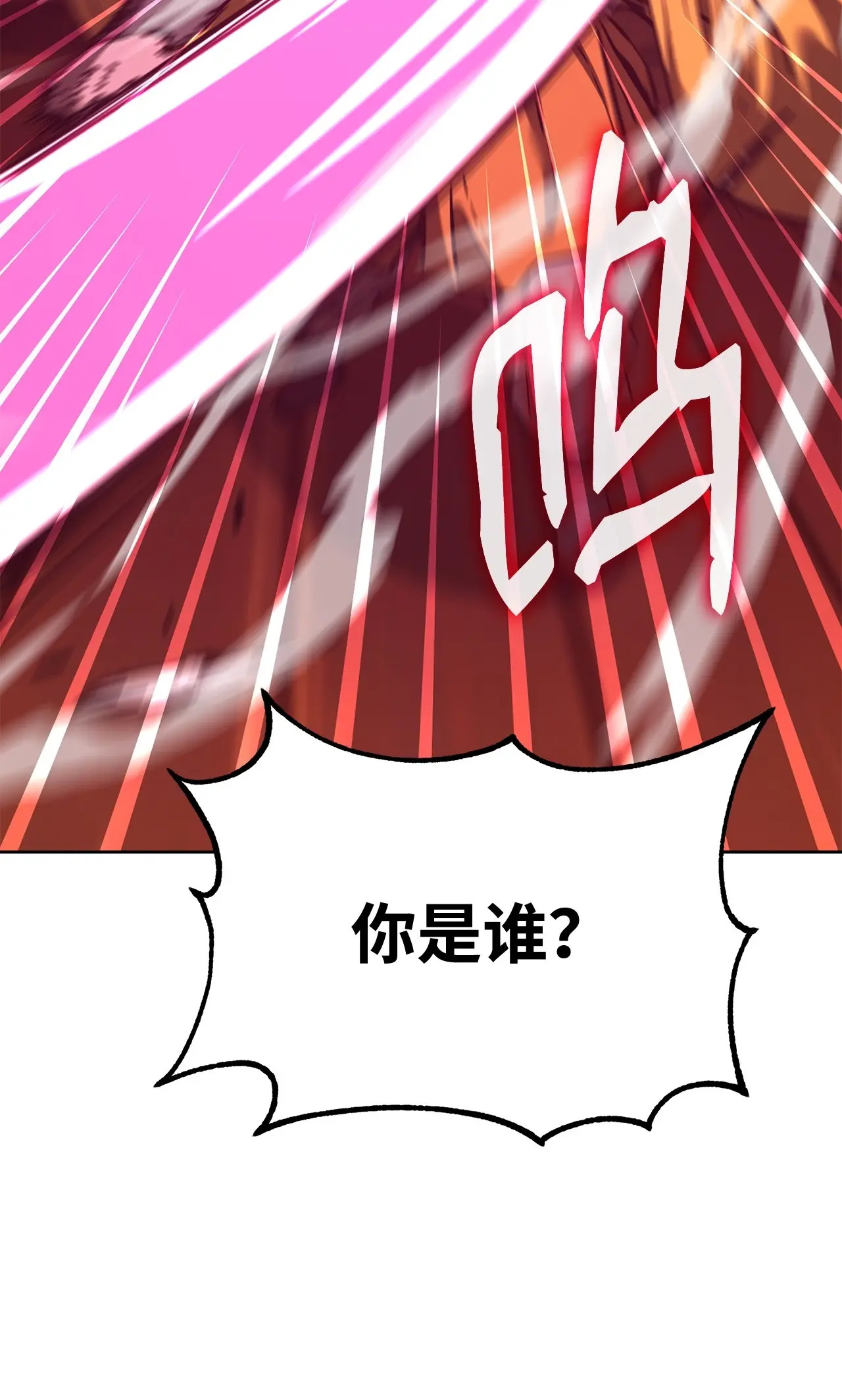 176 最后一张牌 第96页
