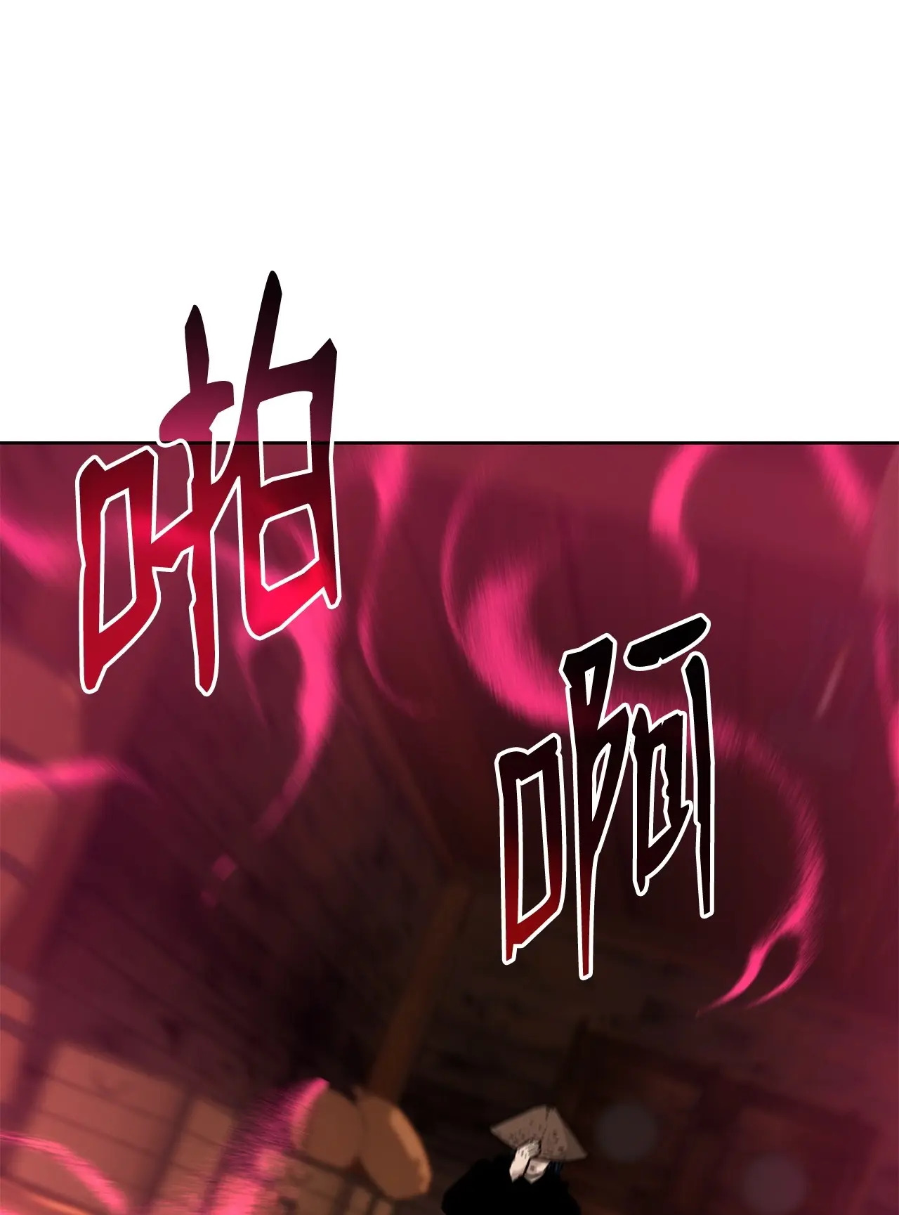 176 最后一张牌 第97页