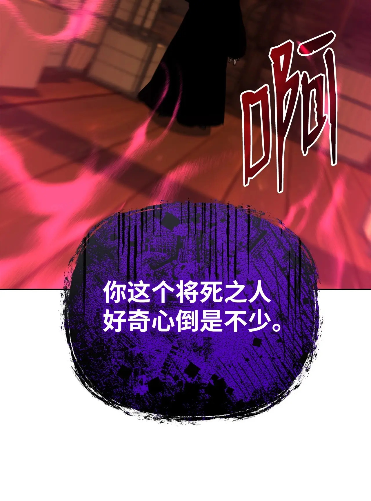 176 最后一张牌 第98页