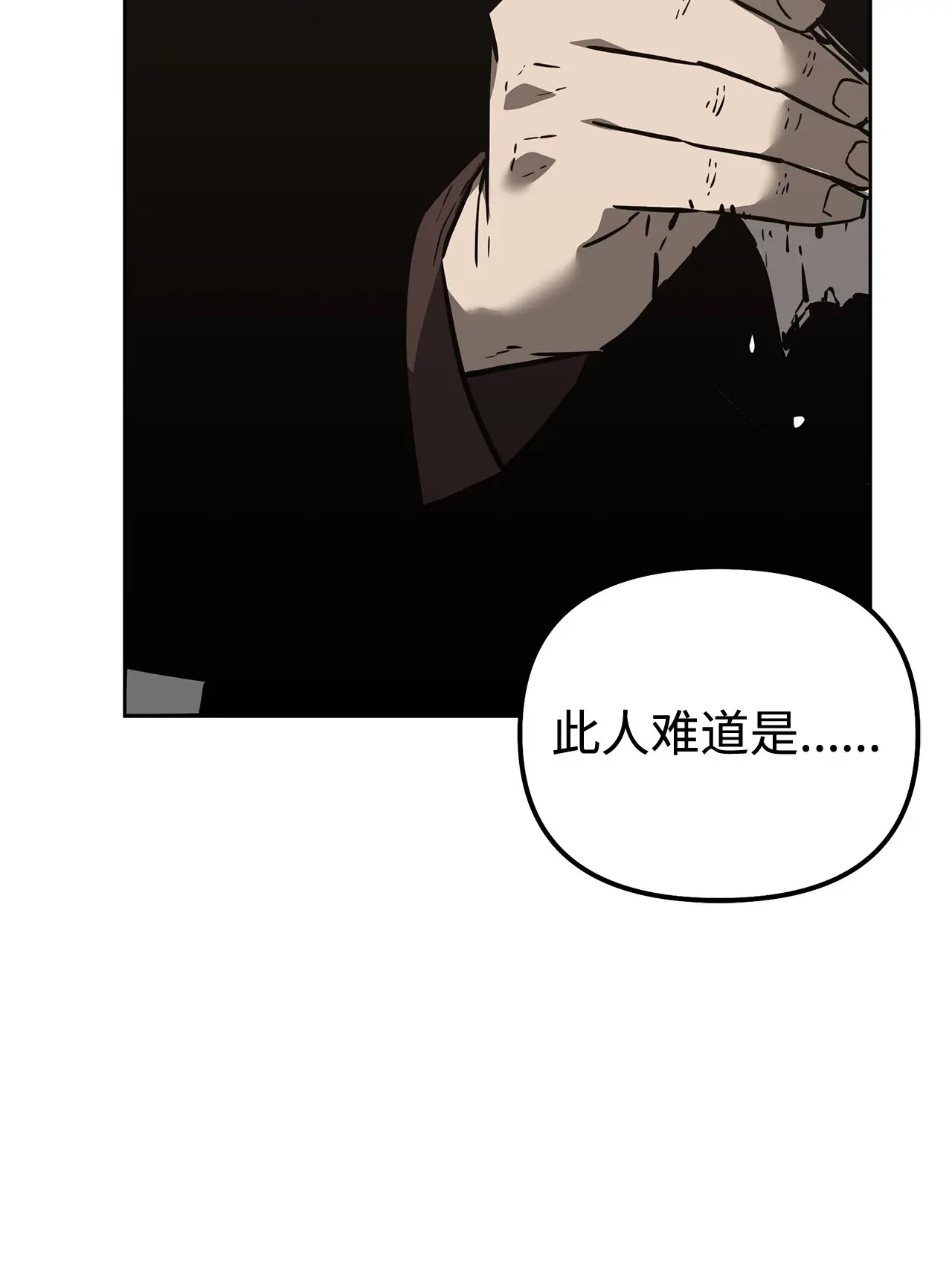 176 最后一张牌 第101页