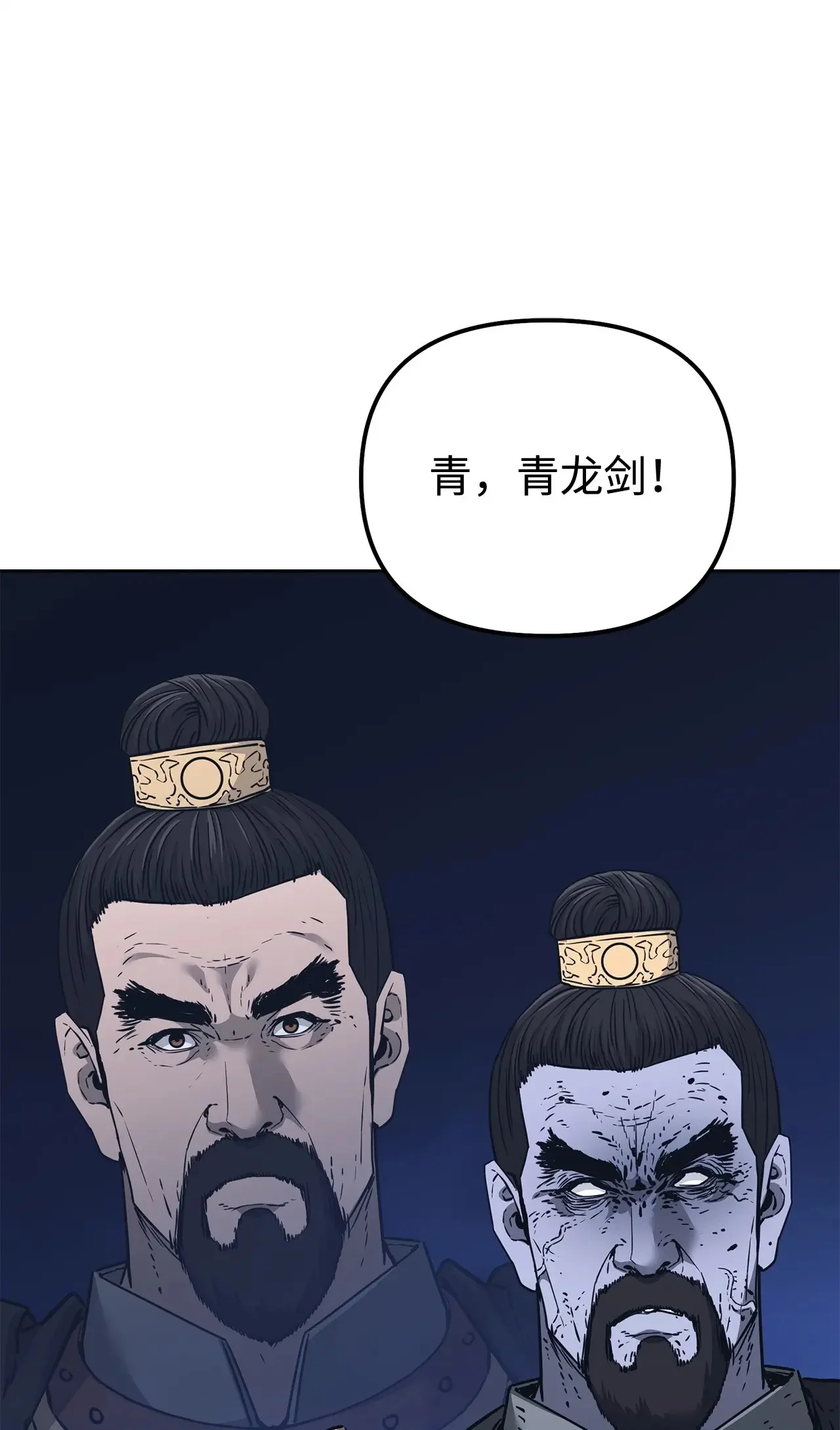 179 深不可测的老爷子 第1页