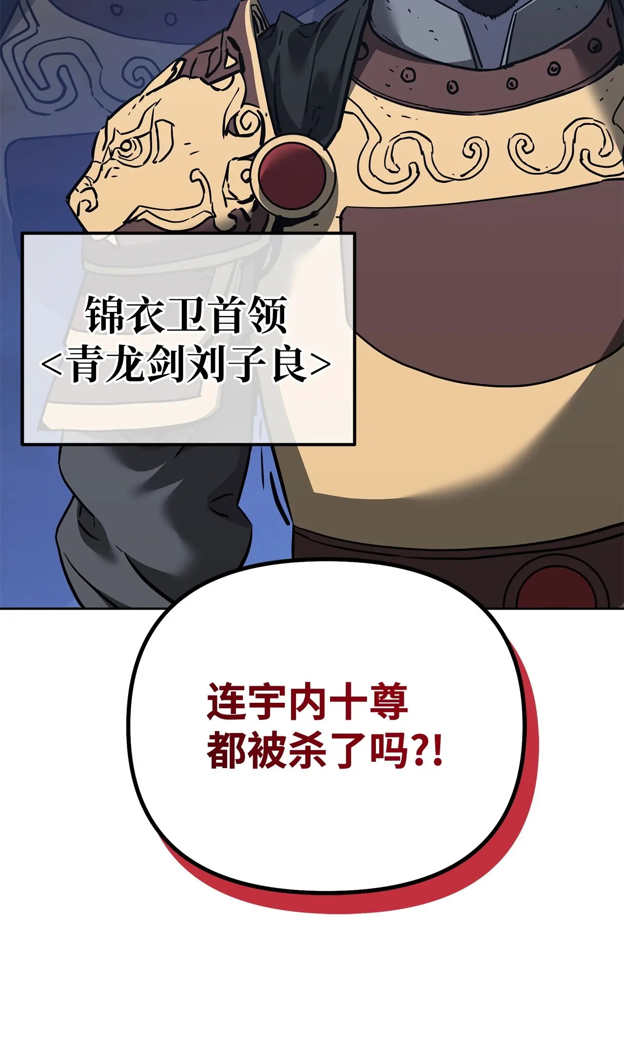 179 深不可测的老爷子 第2页