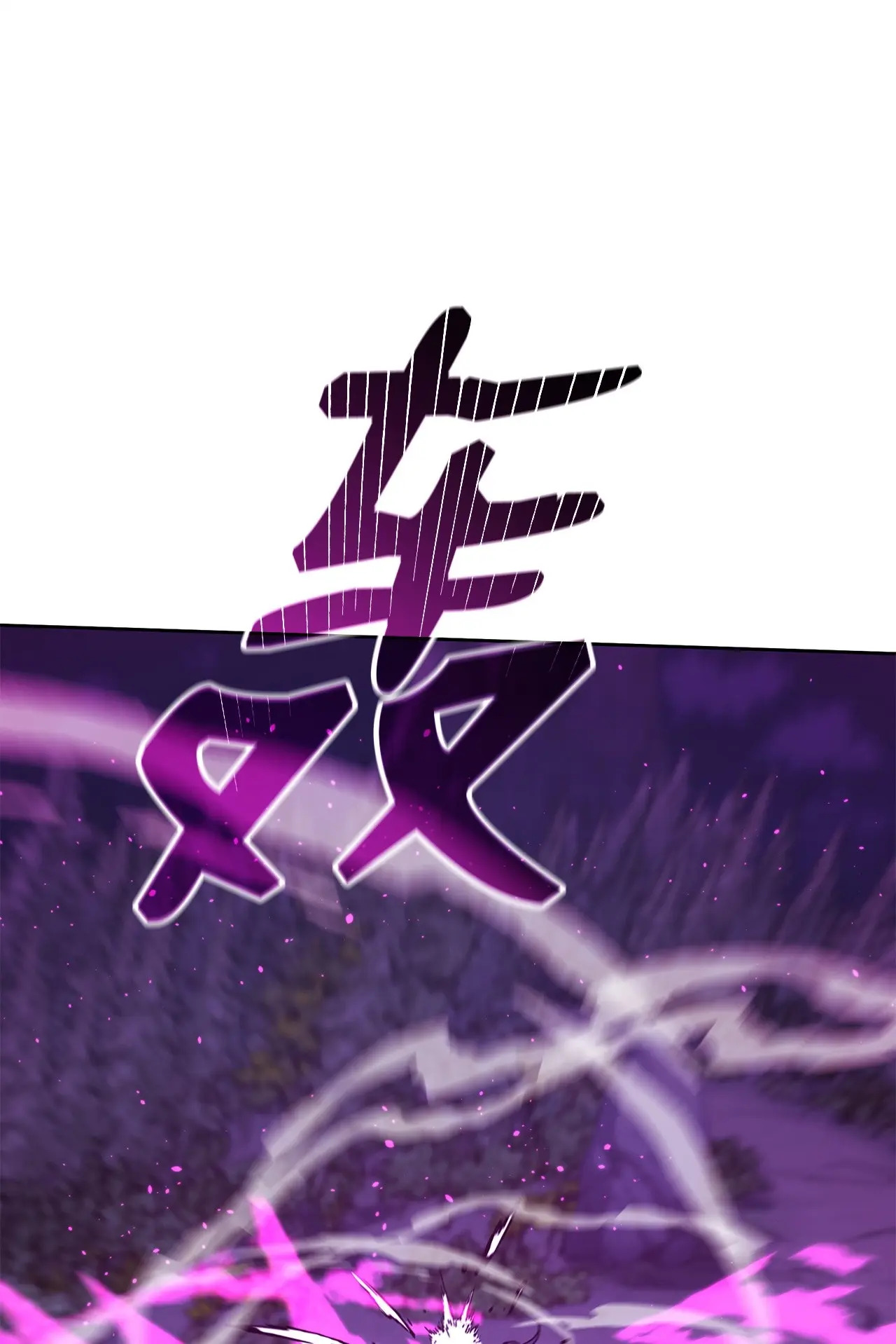 179 深不可测的老爷子 第11页