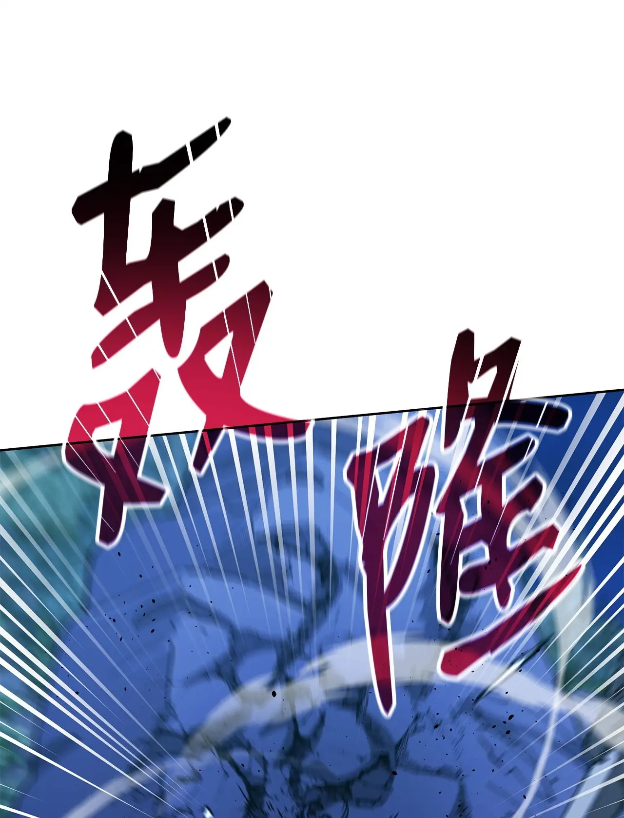 179 深不可测的老爷子 第22页