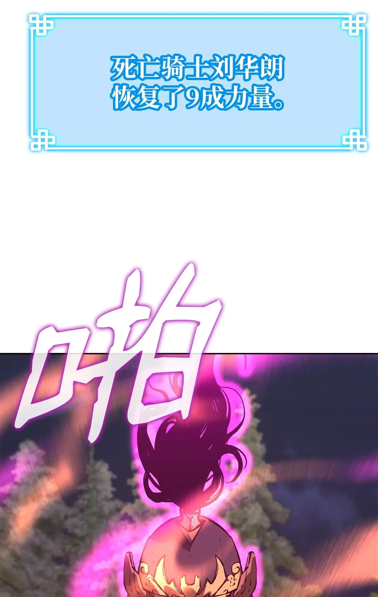 179 深不可测的老爷子 第41页