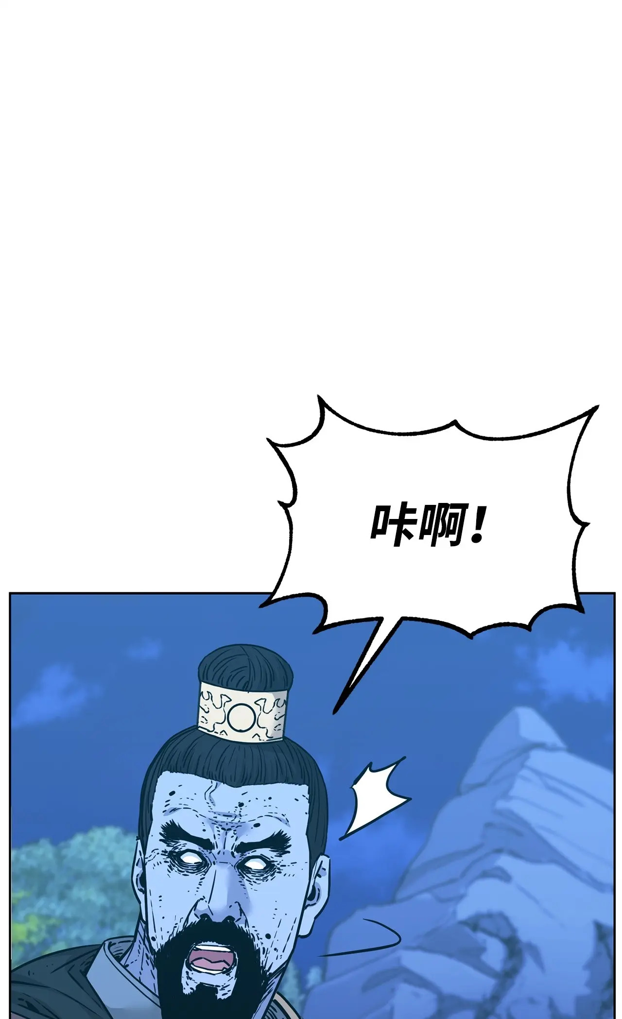 179 深不可测的老爷子 第49页