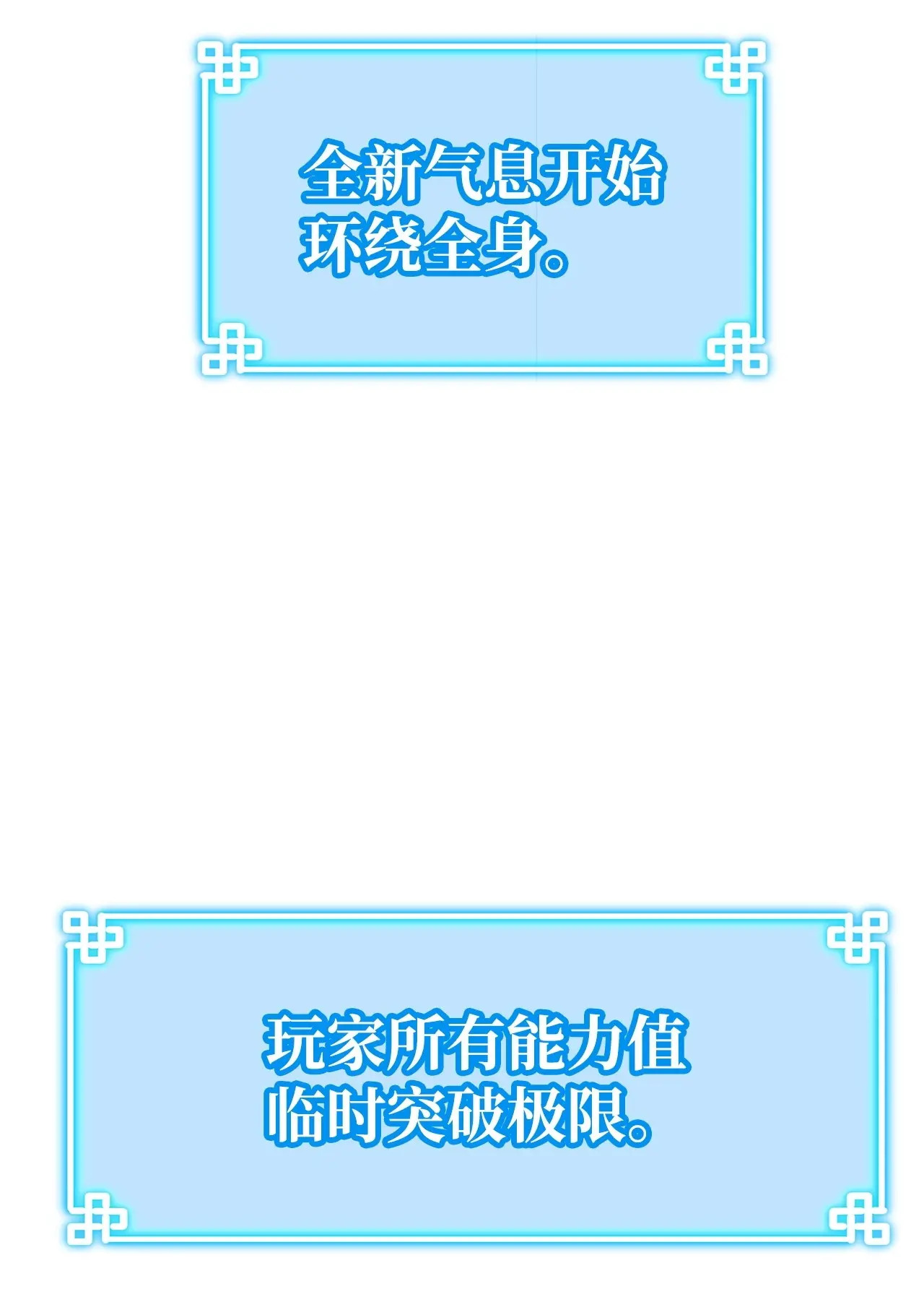 179 深不可测的老爷子 第55页