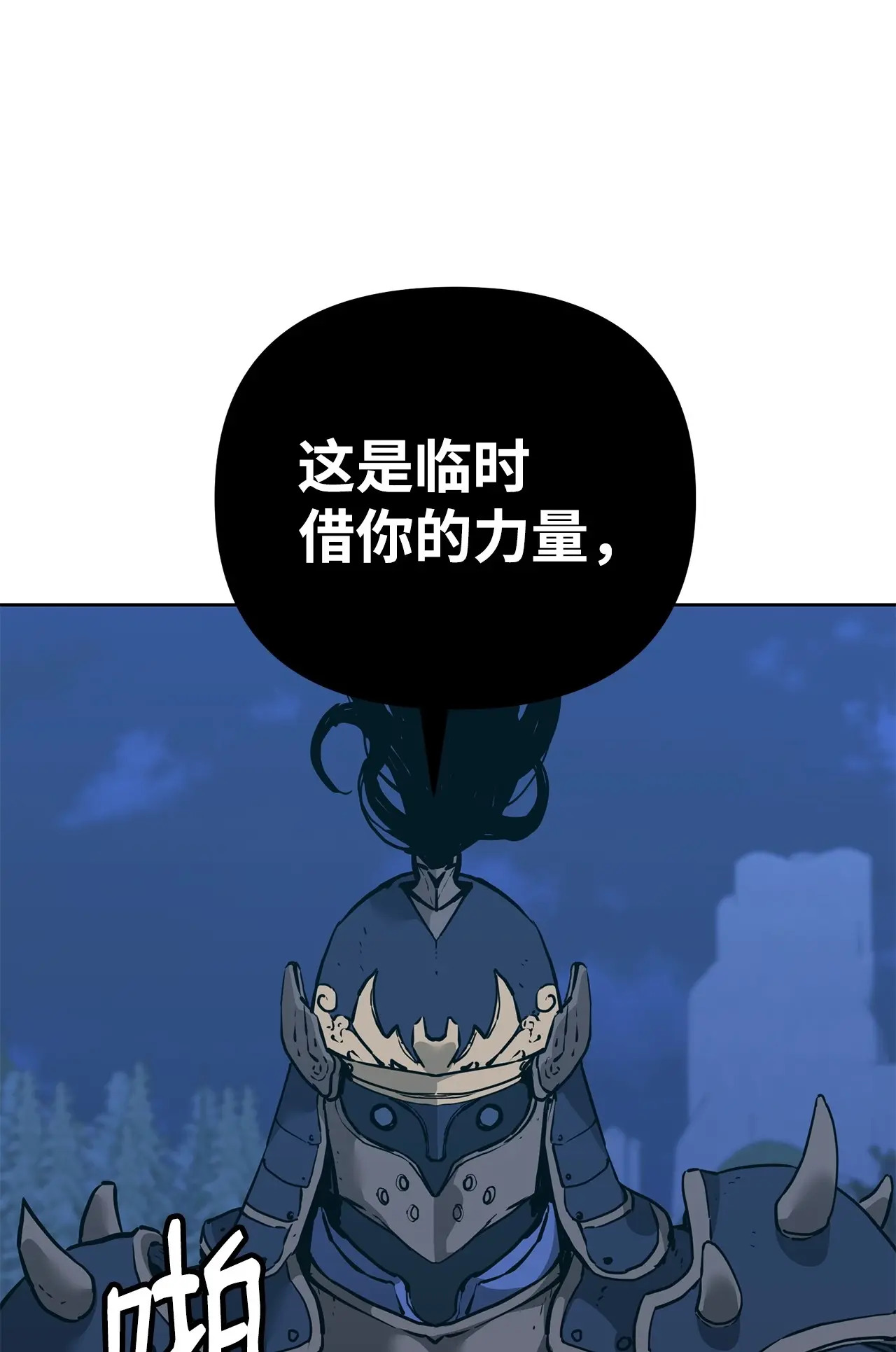 179 深不可测的老爷子 第59页