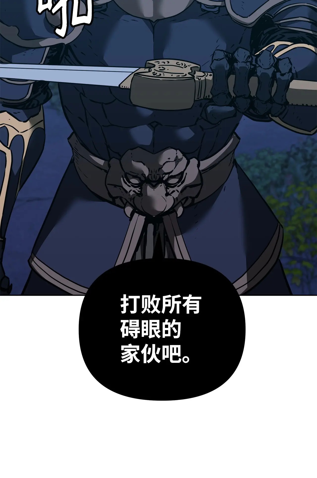 179 深不可测的老爷子 第60页