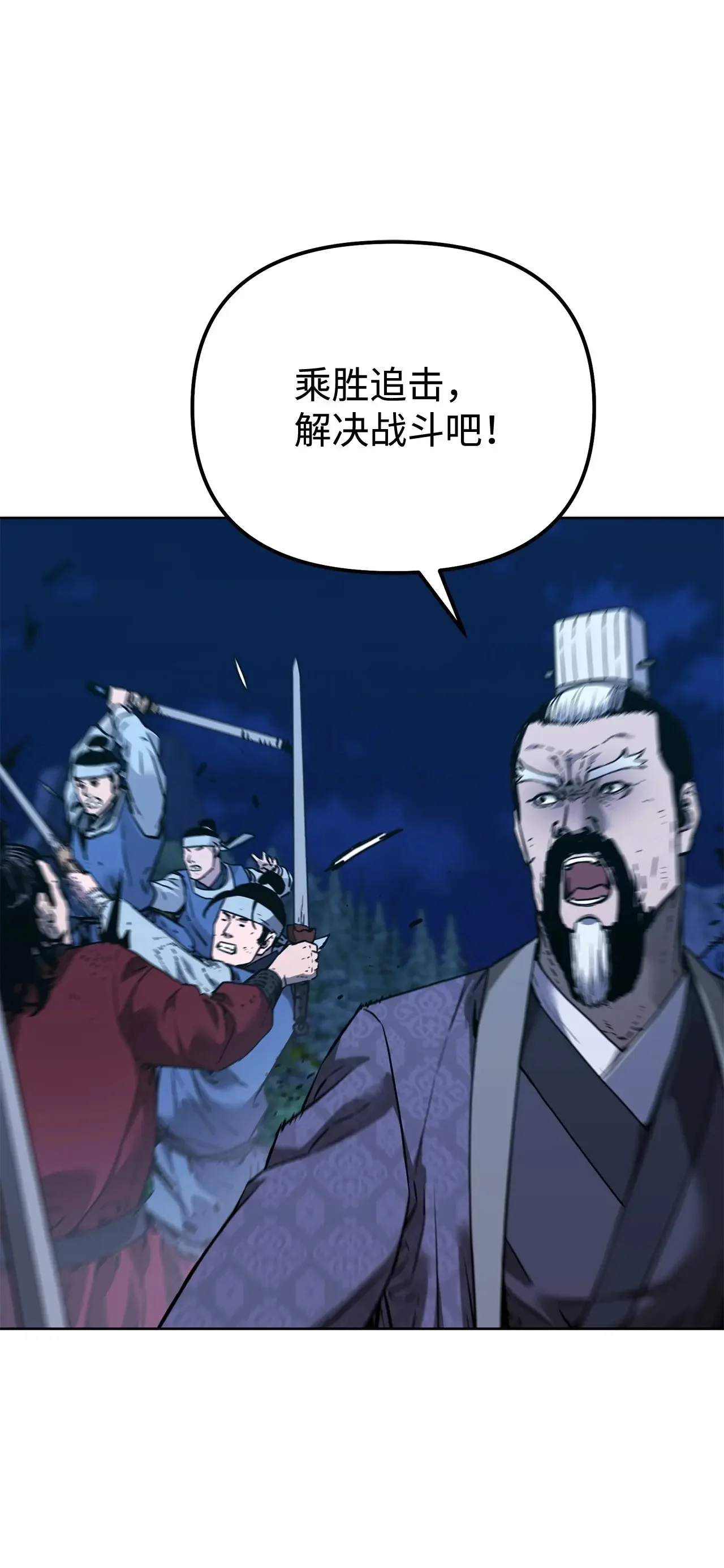 180 最坏的选项 第1页