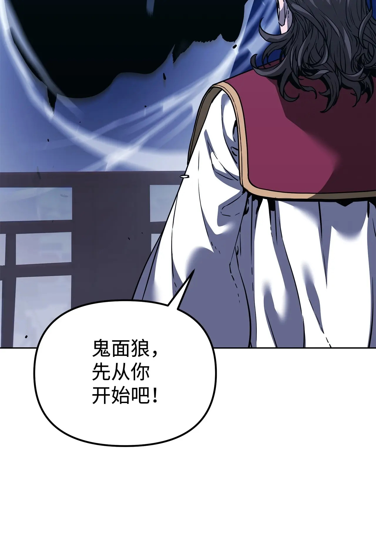 180 最坏的选项 第8页