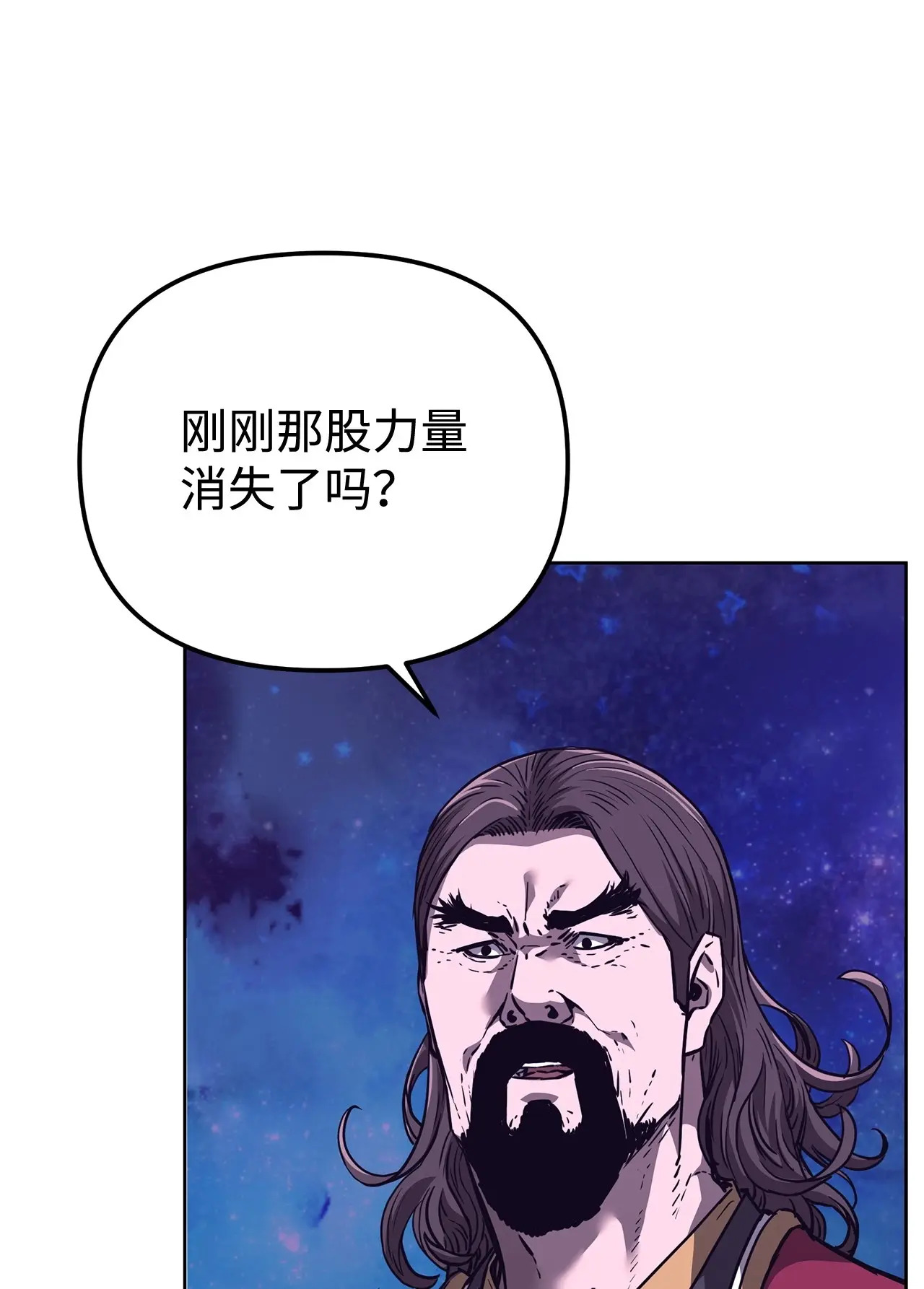 180 最坏的选项 第30页