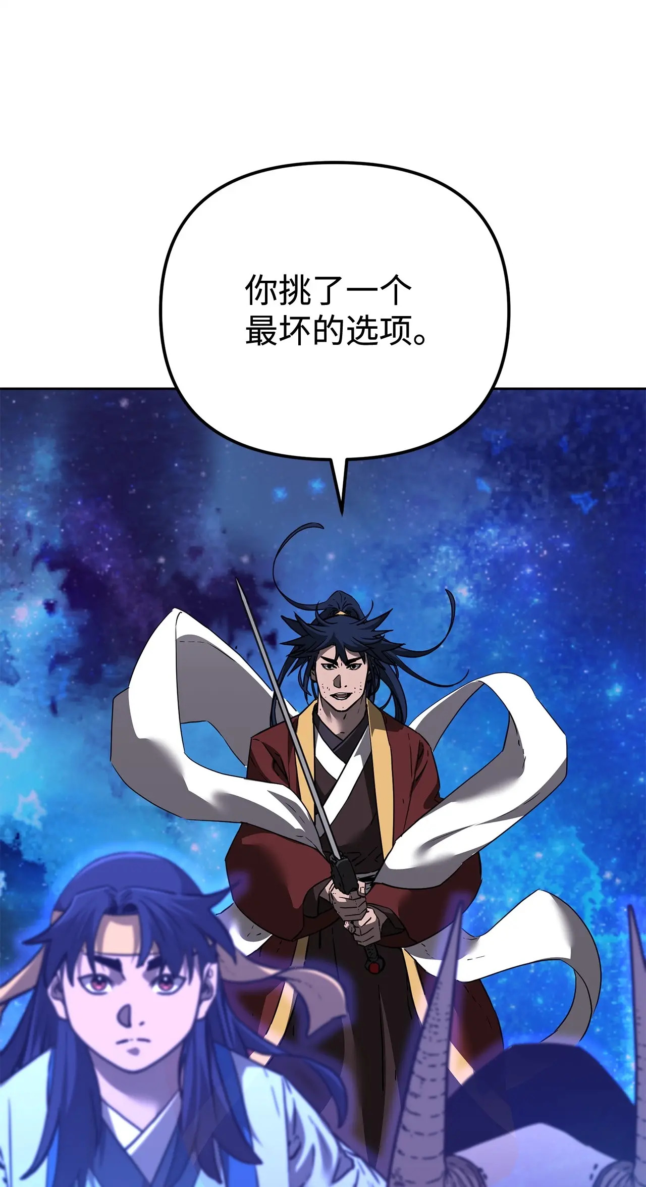 180 最坏的选项 第36页
