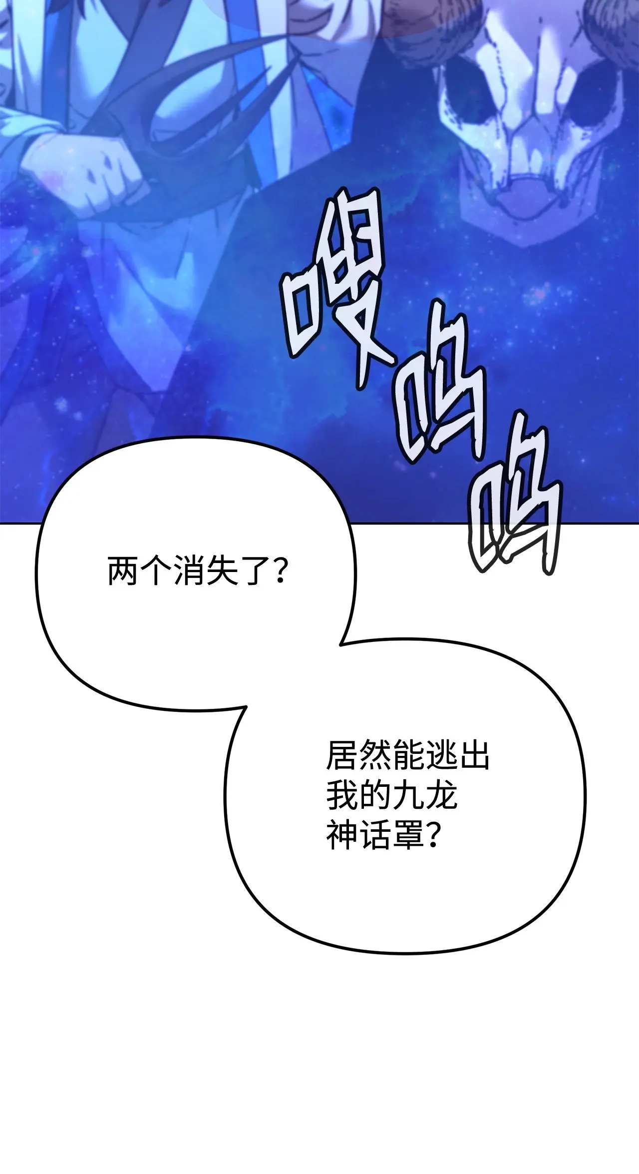 180 最坏的选项 第37页