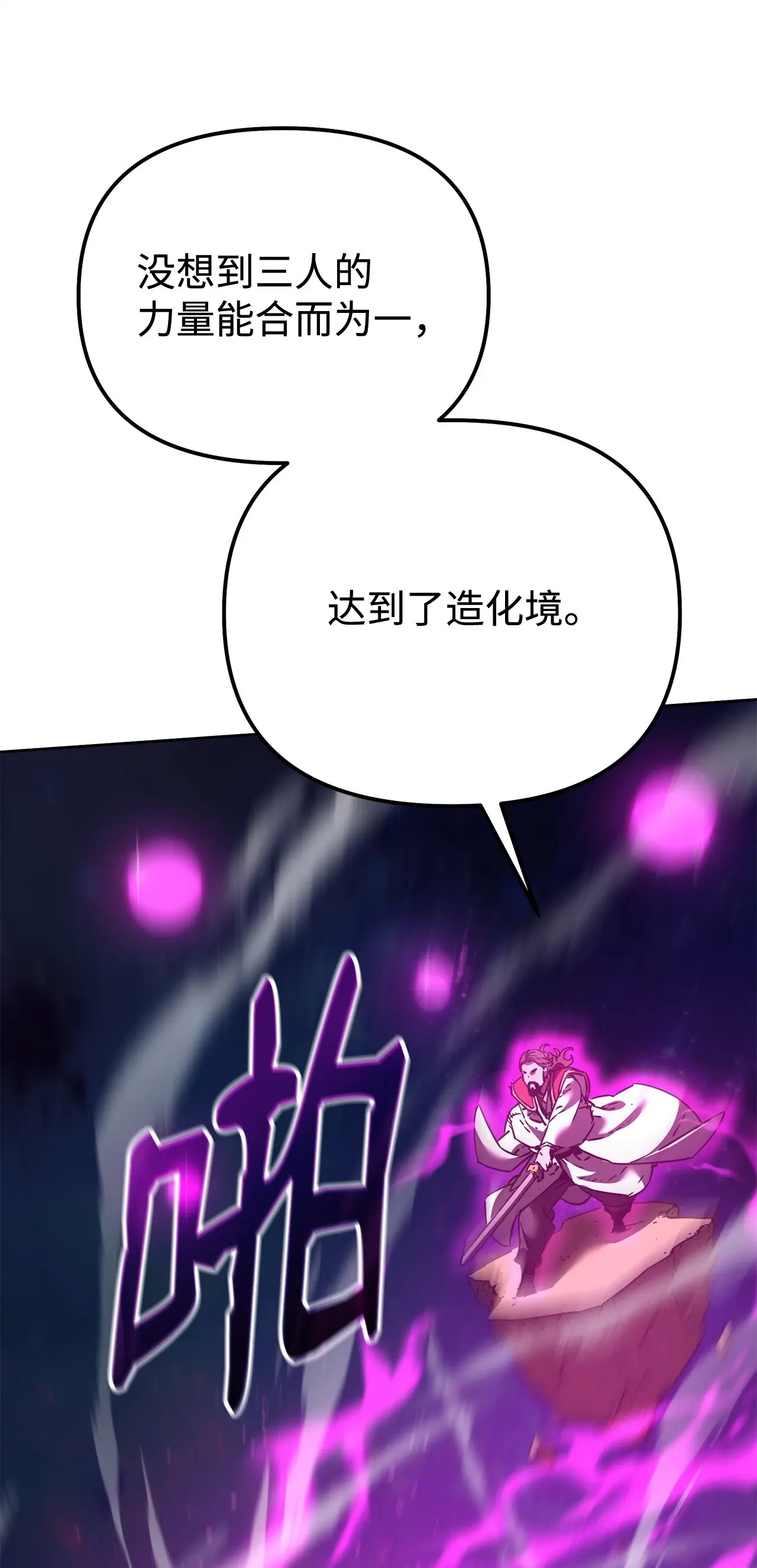 180 最坏的选项 第46页
