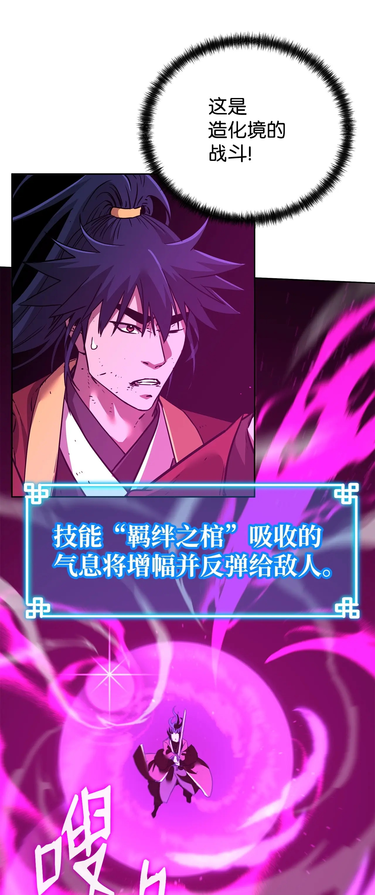 180 最坏的选项 第48页