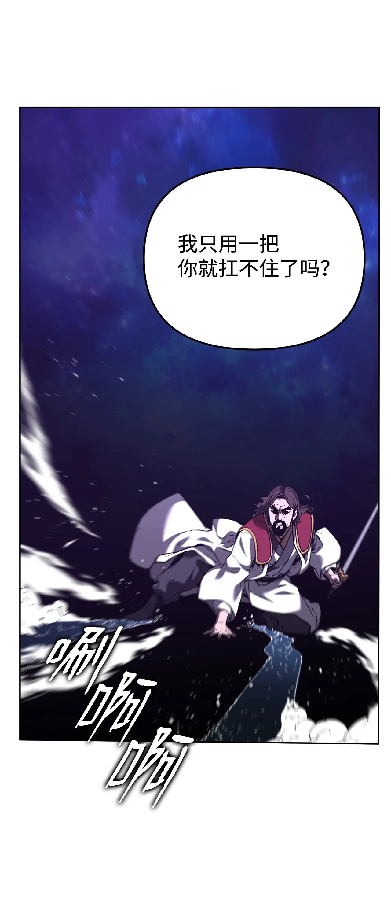 180 最坏的选项 第62页
