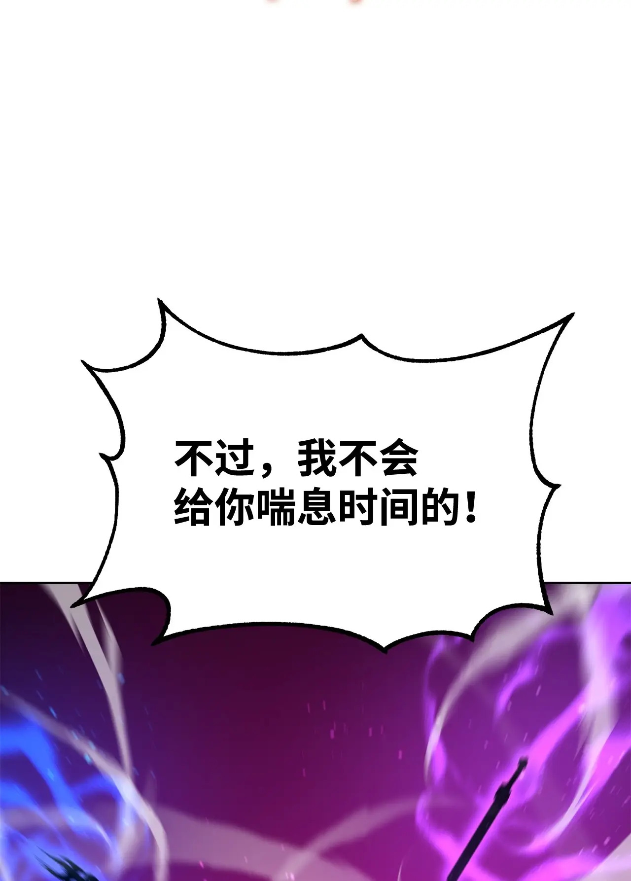 180 最坏的选项 第71页