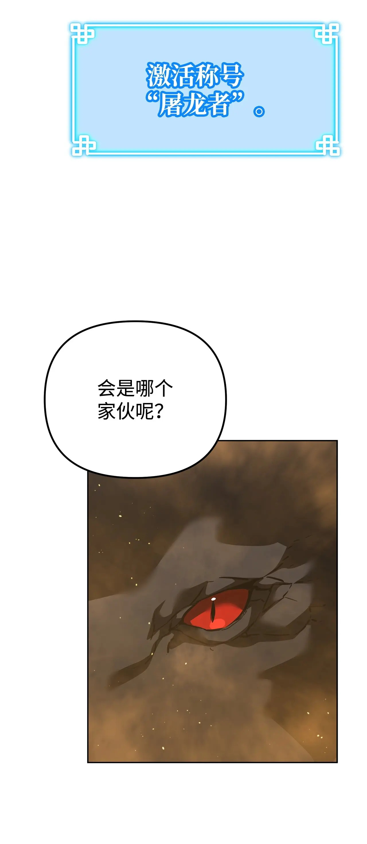 180 最坏的选项 第77页