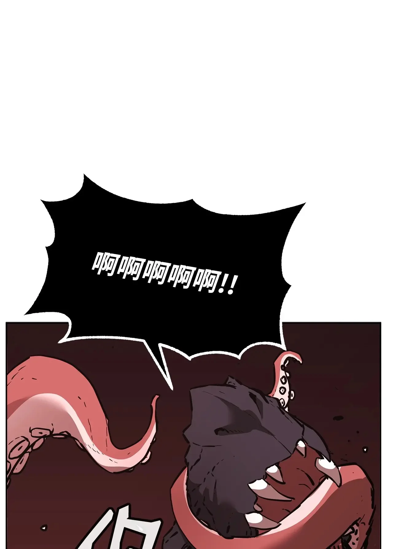 181 敌人的反击 第1页
