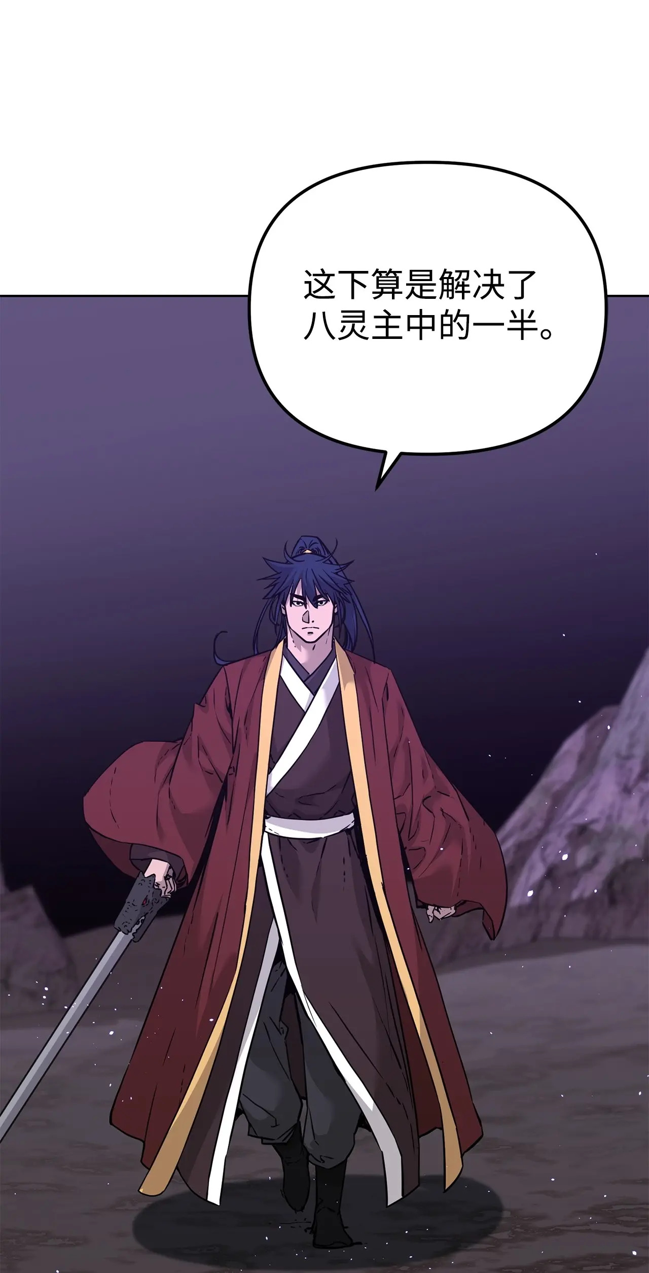 181 敌人的反击 第8页