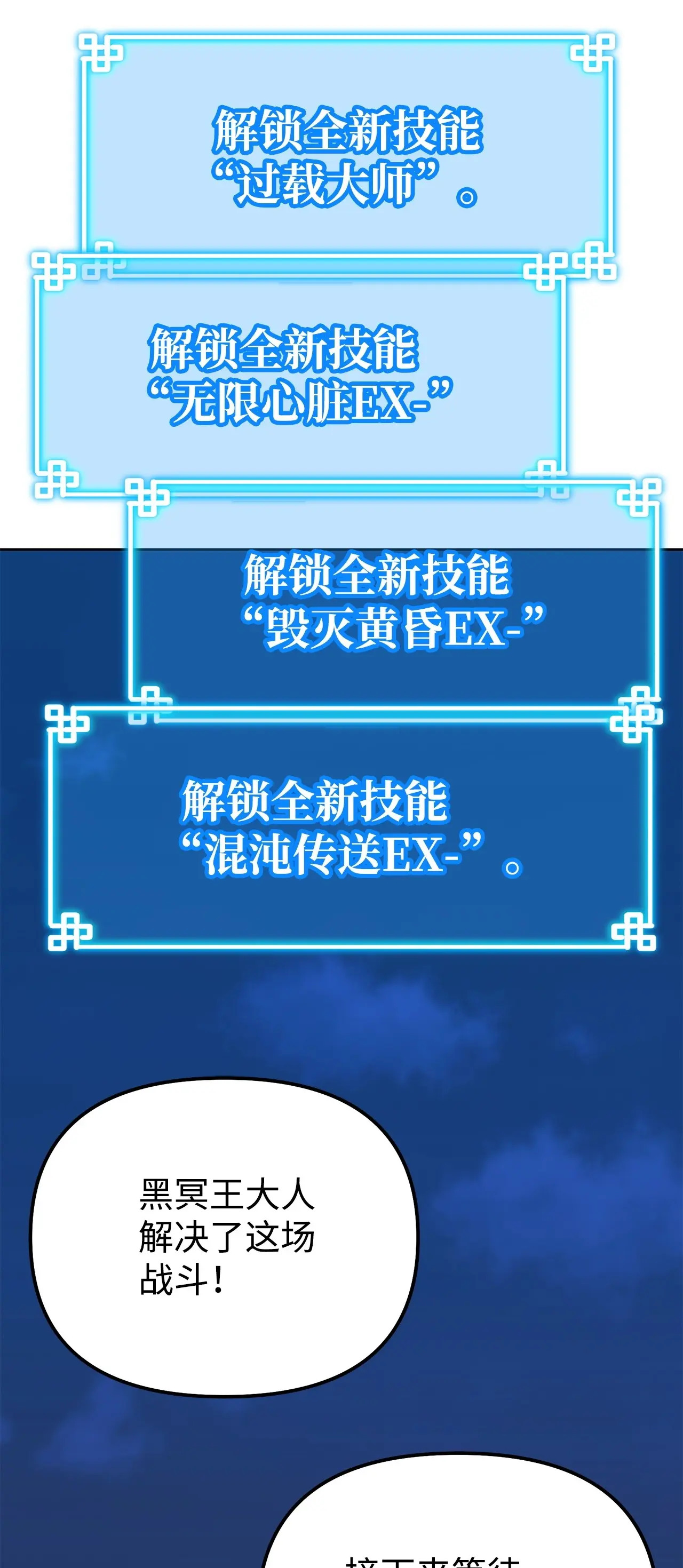 181 敌人的反击 第11页